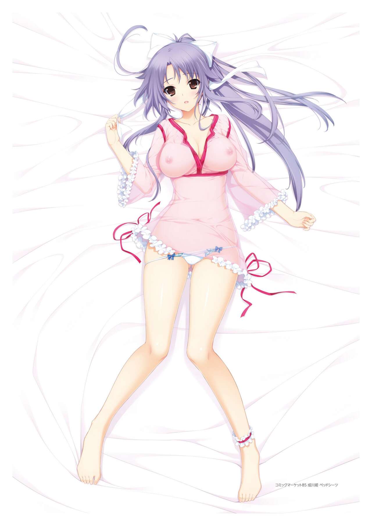 LOVELY×CATION1&2 VFB page 10 full