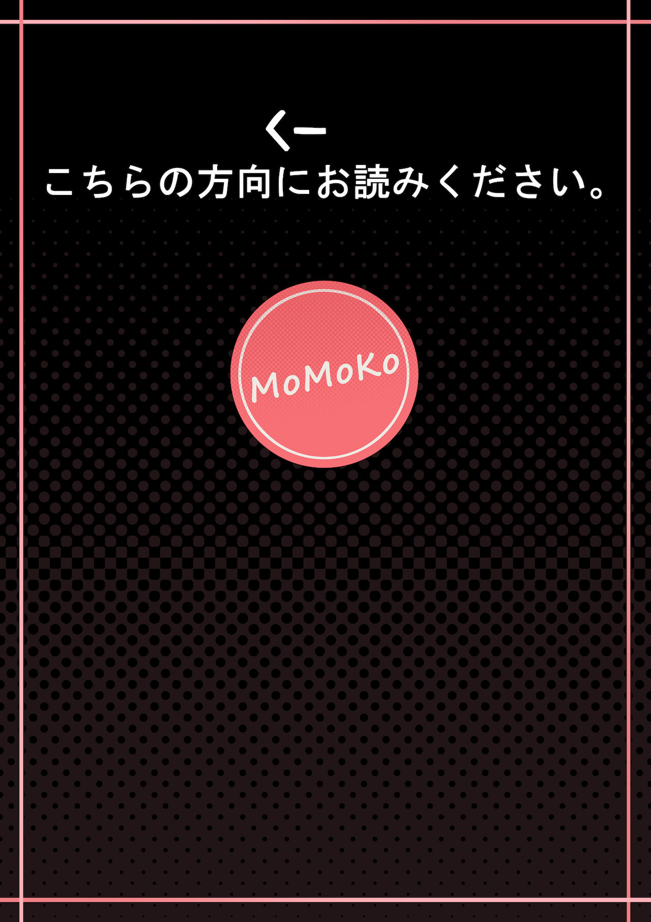 Kanojo-tachi no Jorei Houhou page 2 full