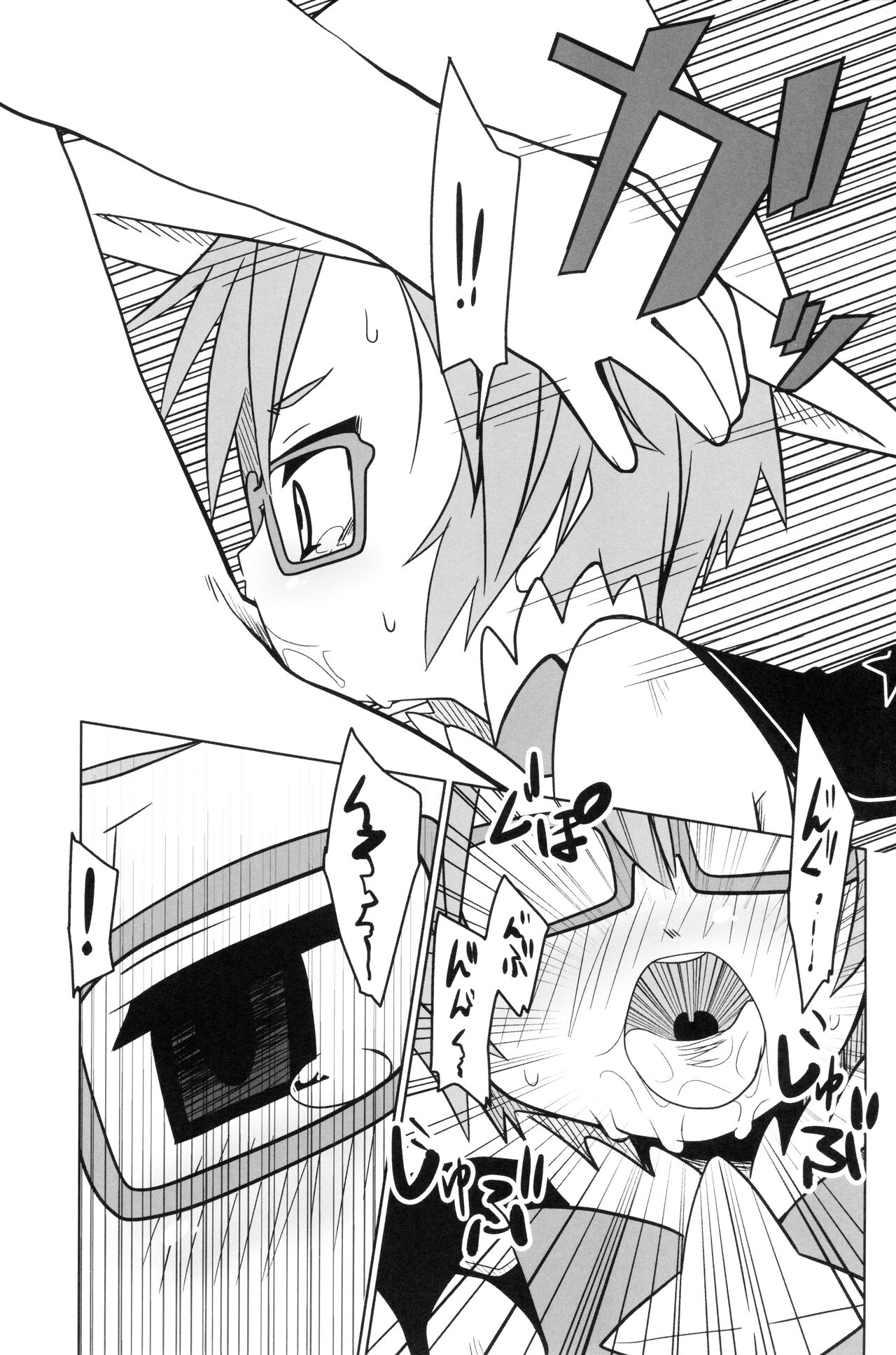 After School page 6 full