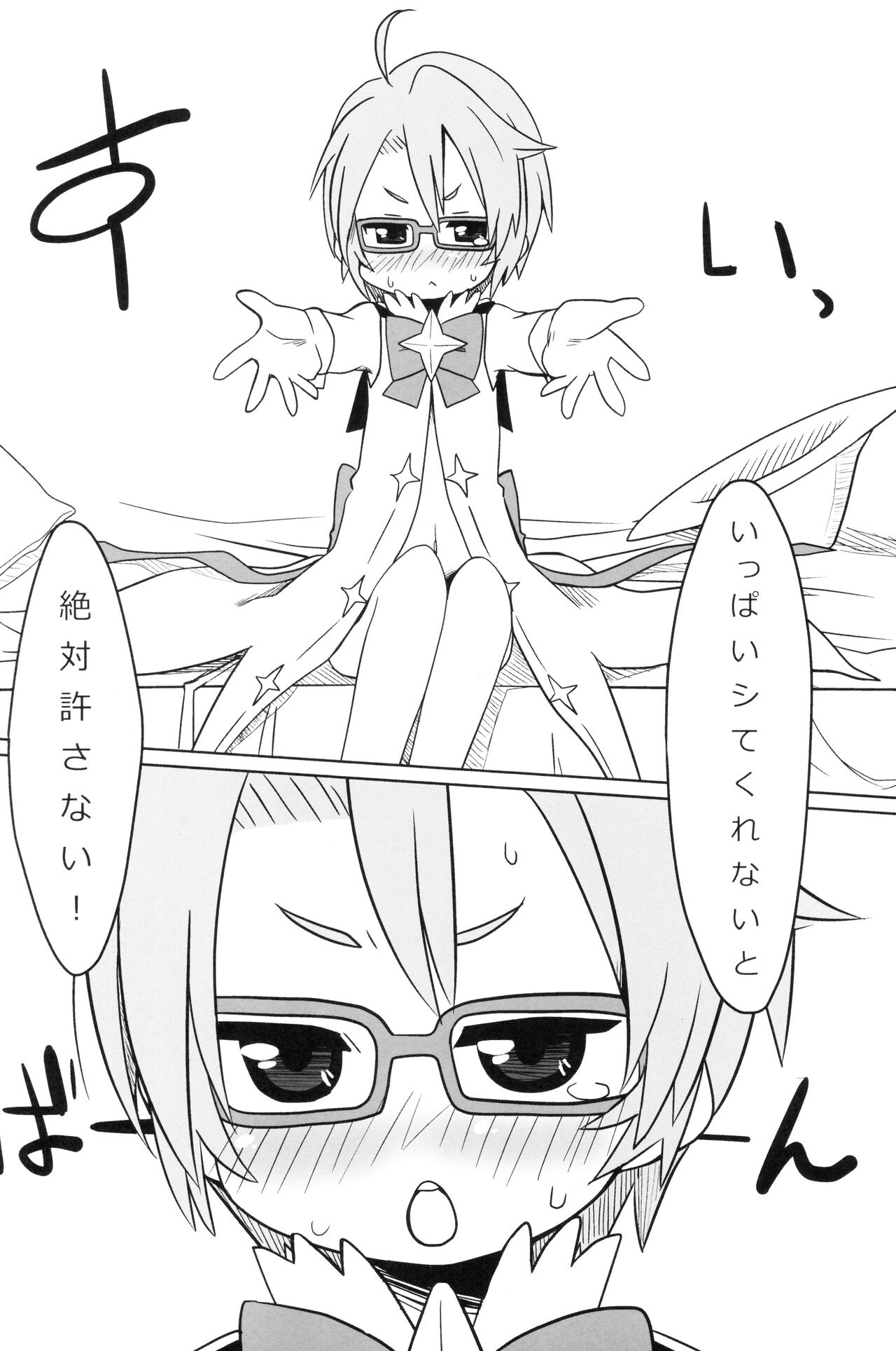 After School page 9 full