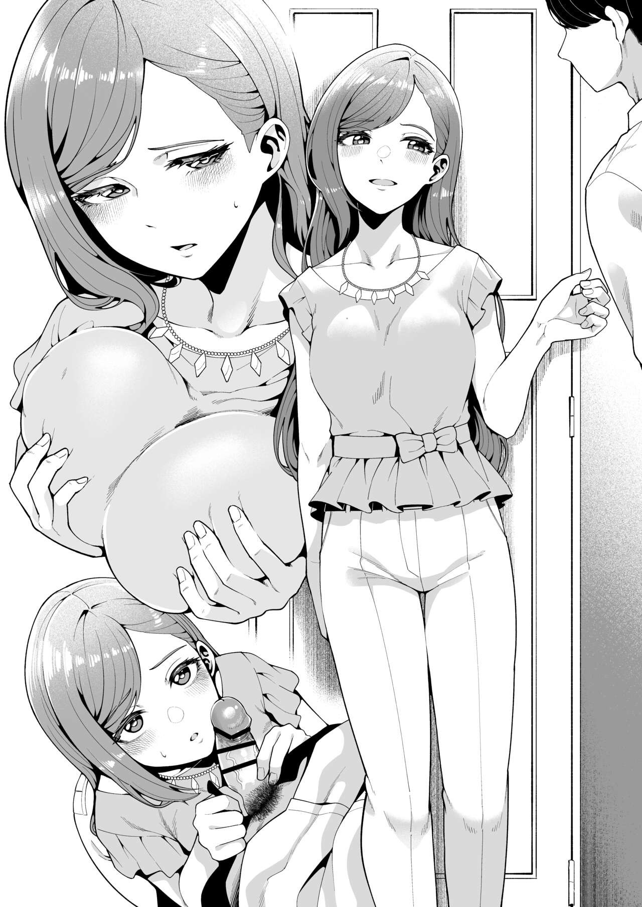 Hazuki Hon Omake Page page 4 full