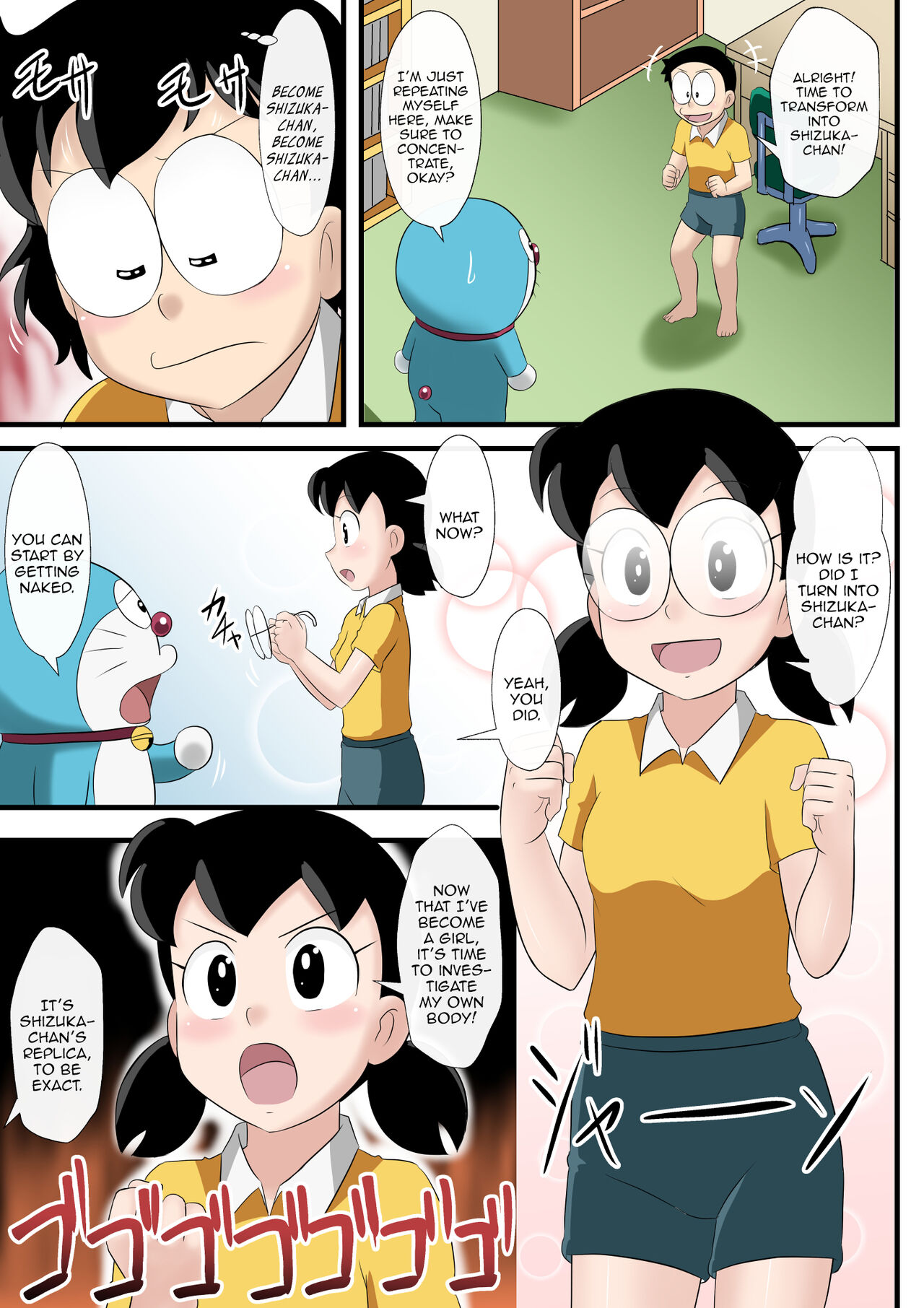 if -sizuka- 6 page 4 full