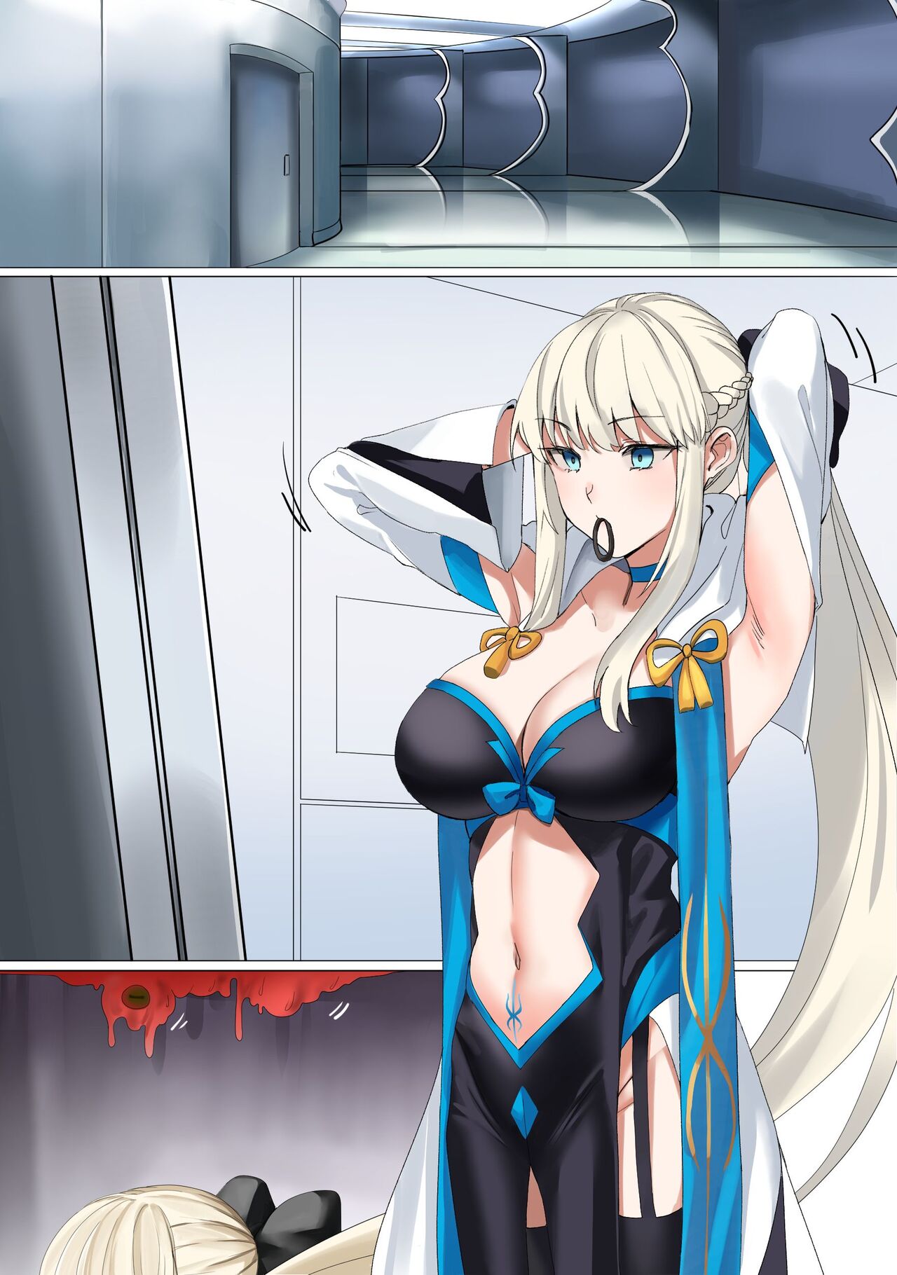 Morgan Slime Possession page 1 full