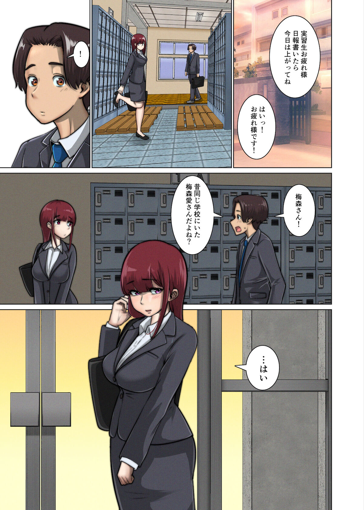 Suki Doushi datta Kawaii Osananajimi ga Kyouiku Jisshuuchuu no Douki ni Netorareru Hanashi page 10 full