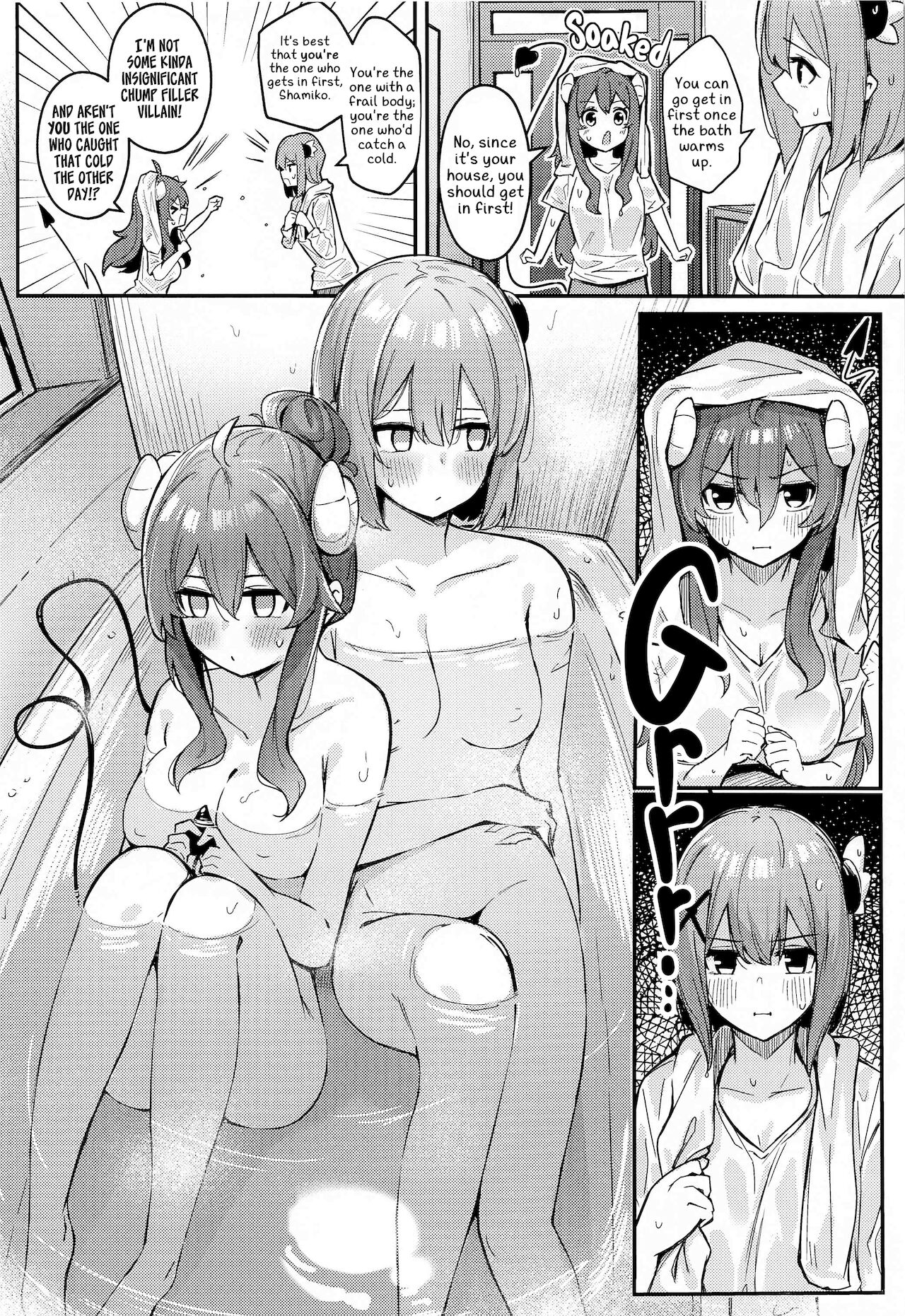 Mazoku no Usui Sho | The Demon Girl's Thin Book page 9 full