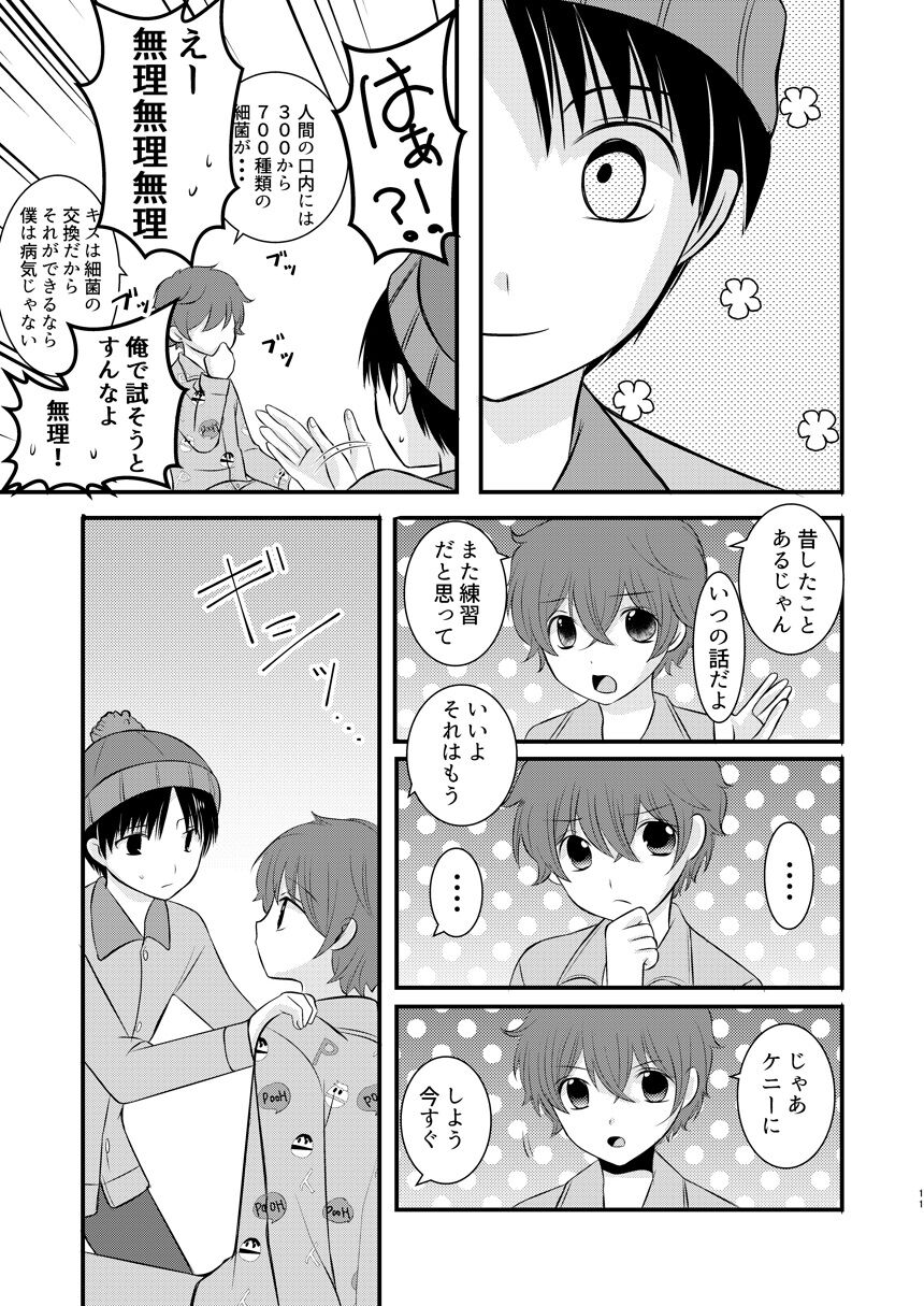 HAPPY DAYS page 10 full