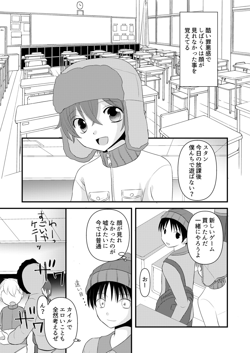 HAPPY DAYS page 5 full