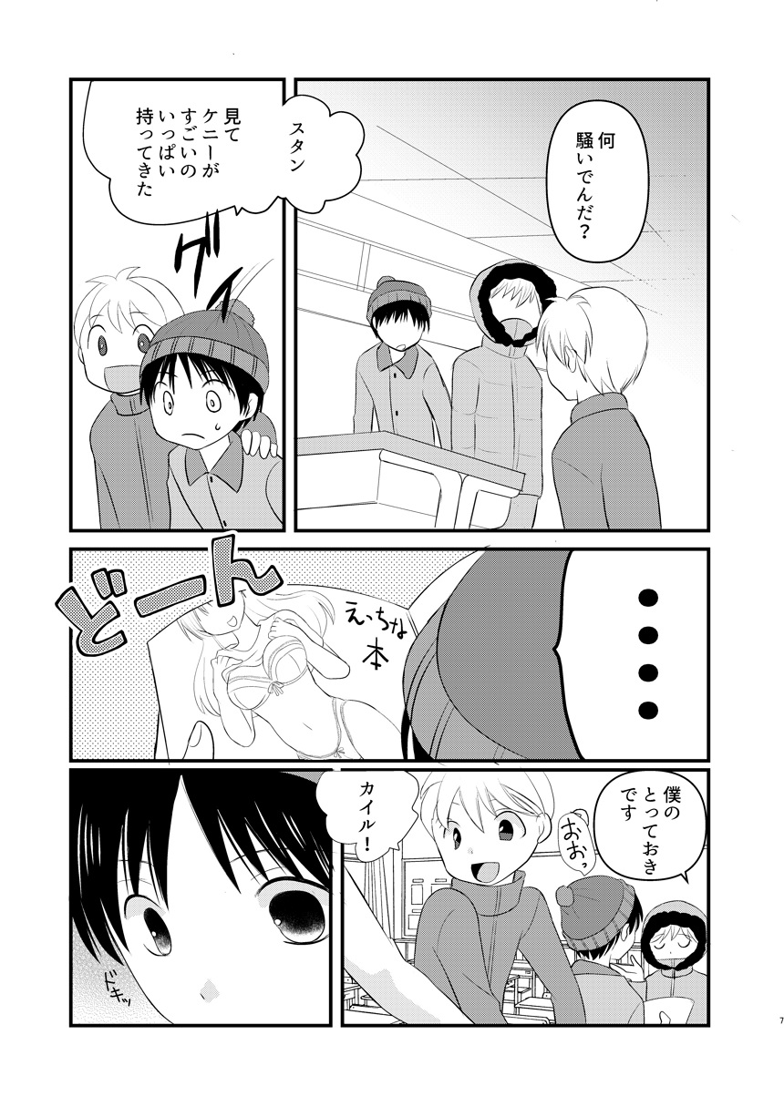 HAPPY DAYS page 6 full