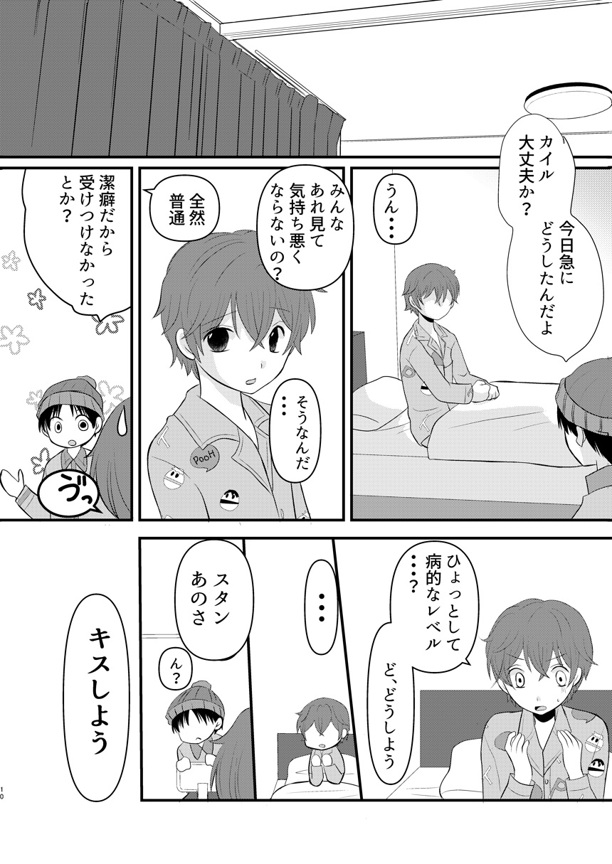 HAPPY DAYS page 9 full