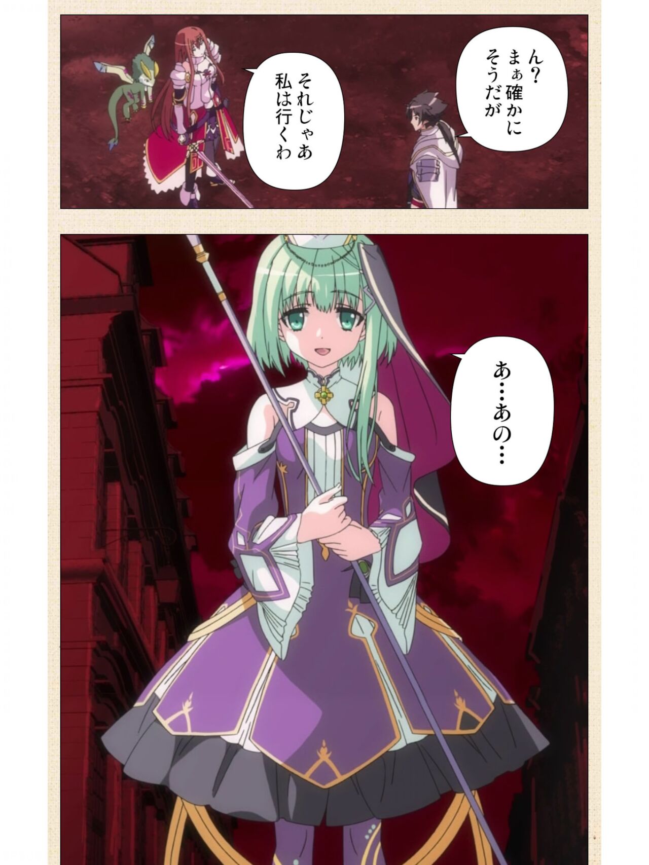 Venus Blood BRAVE Ep.2 Kimusume wa Shokushu no Umi ni Idakareru page 10 full