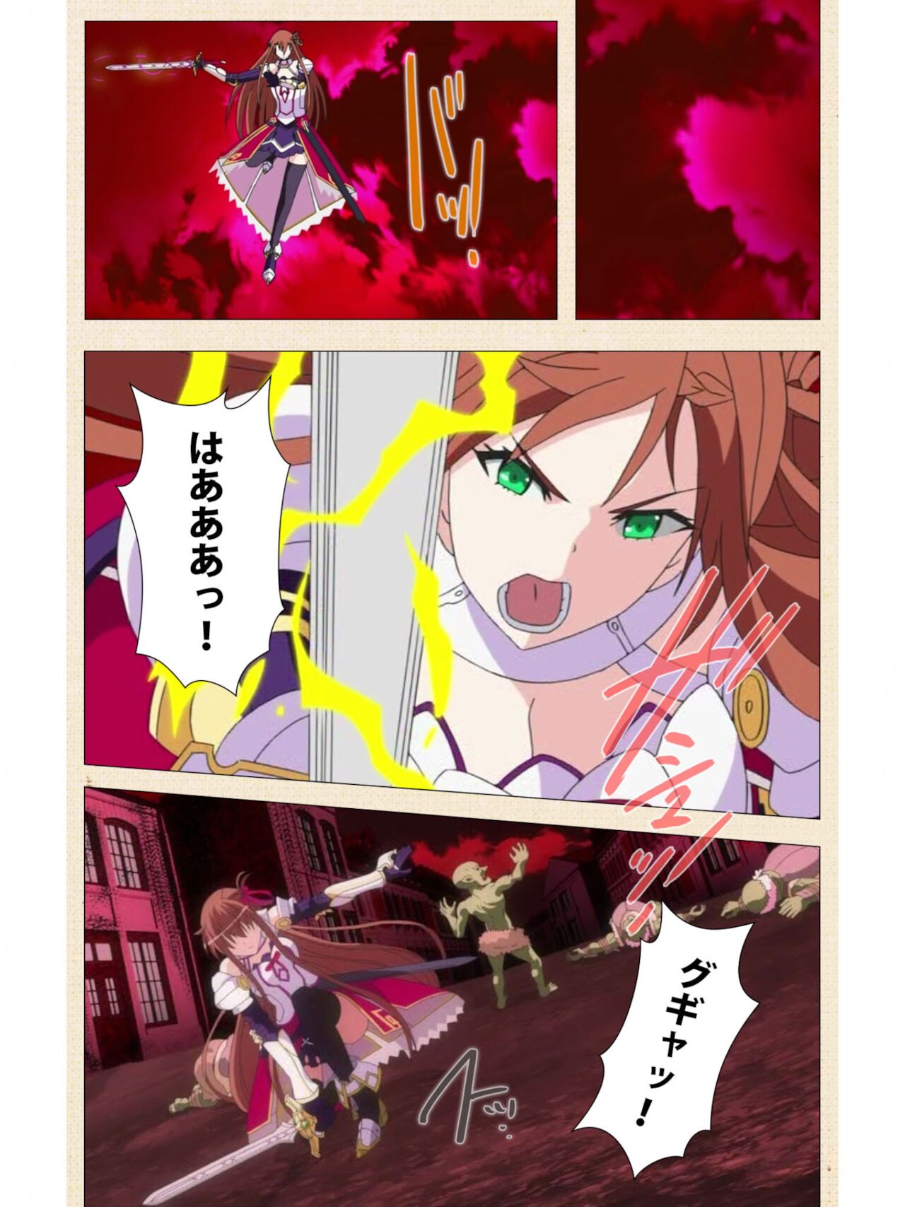 Venus Blood BRAVE Ep.2 Kimusume wa Shokushu no Umi ni Idakareru page 3 full