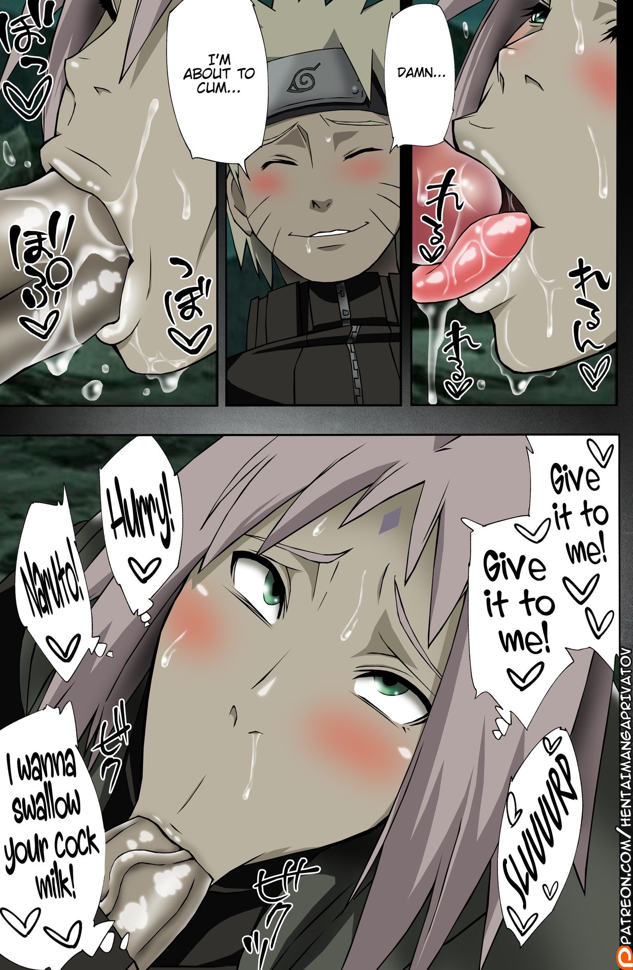 Nanahan no Himatsubushi page 8 full