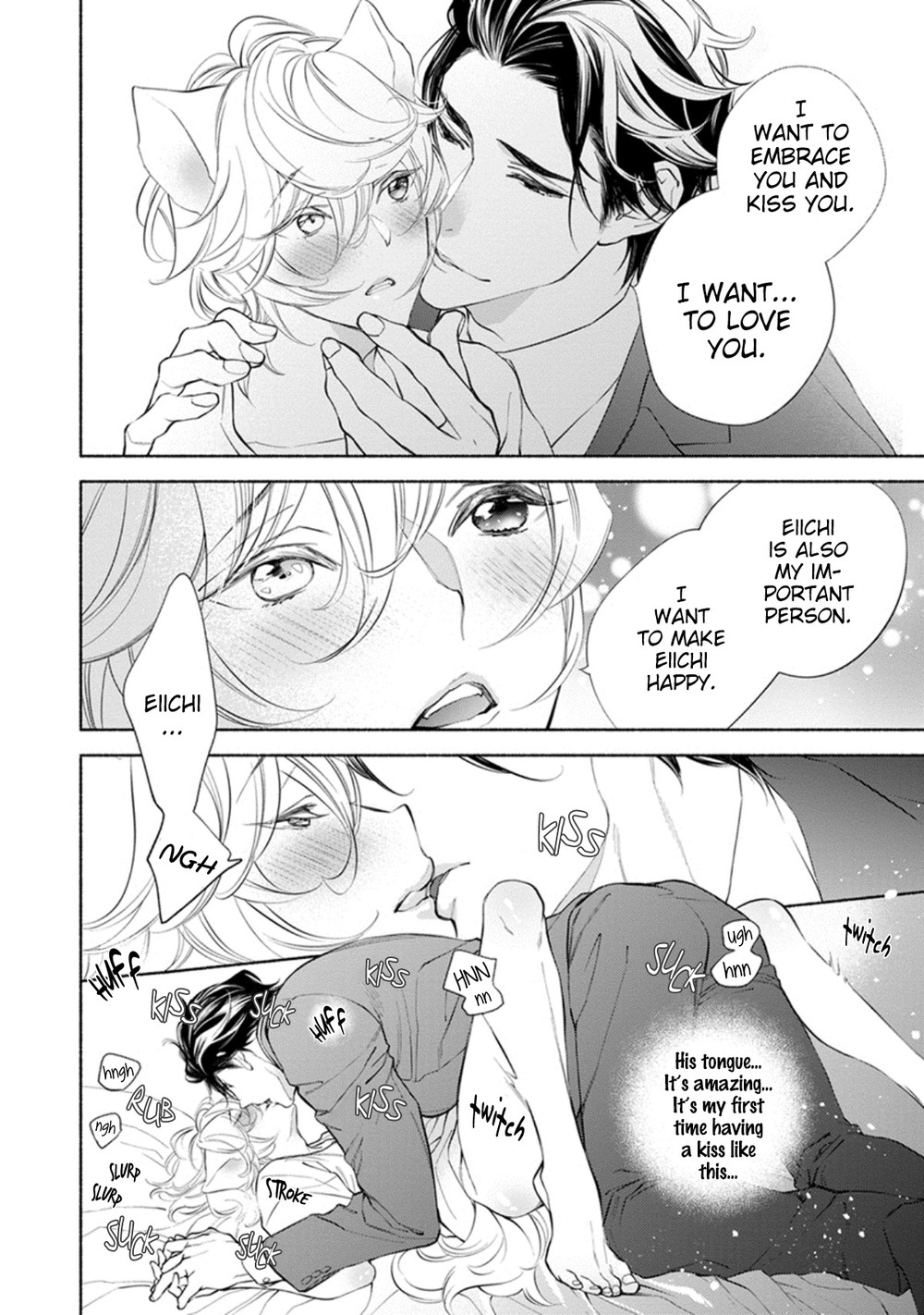 Kemono wa Okumade Aisaretai page 7 full