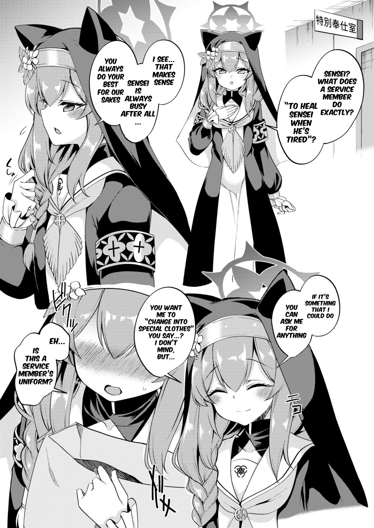 Mari-chan Ecchi Manga page 1 full