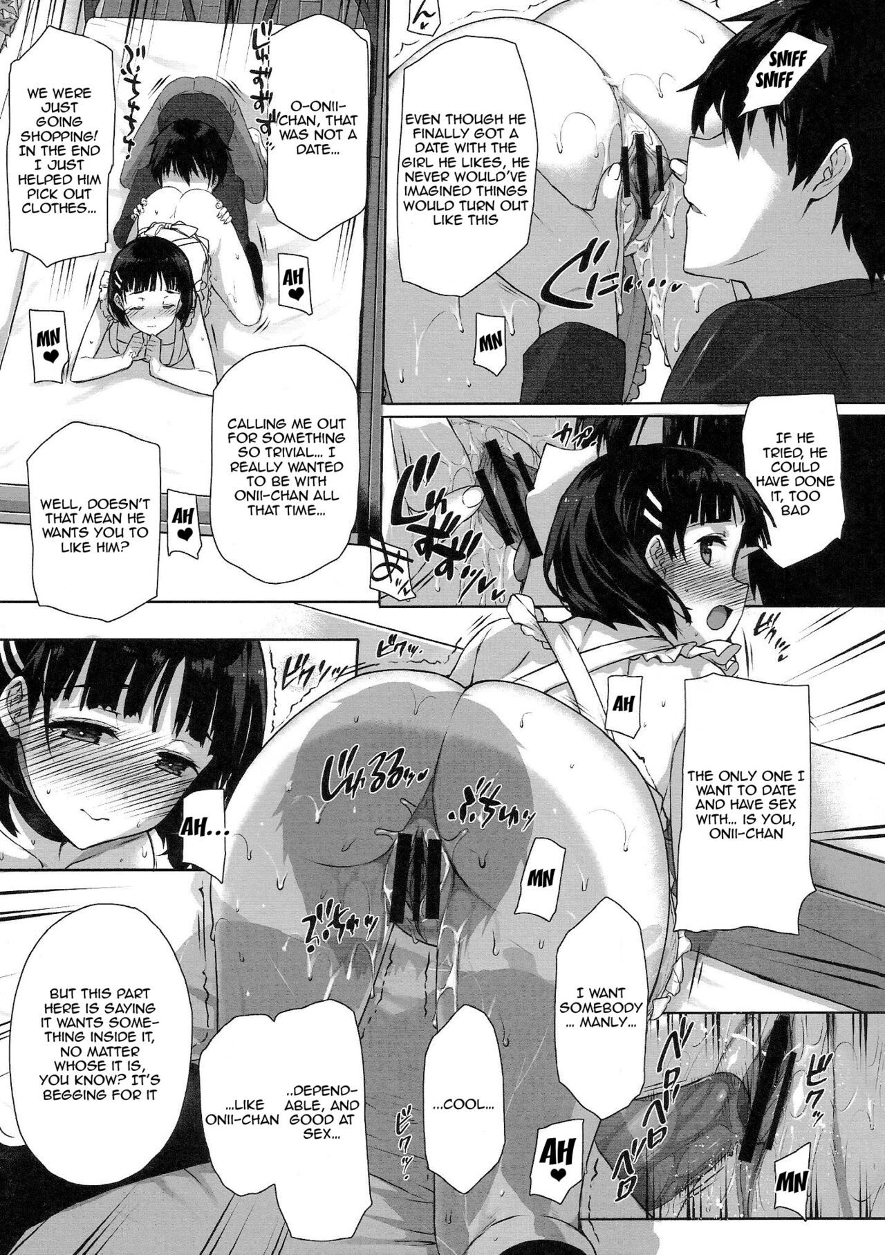 Inran SWORD ART SISTER x LOVER | Perverted Sword Art - Sister x Lover page 6 full