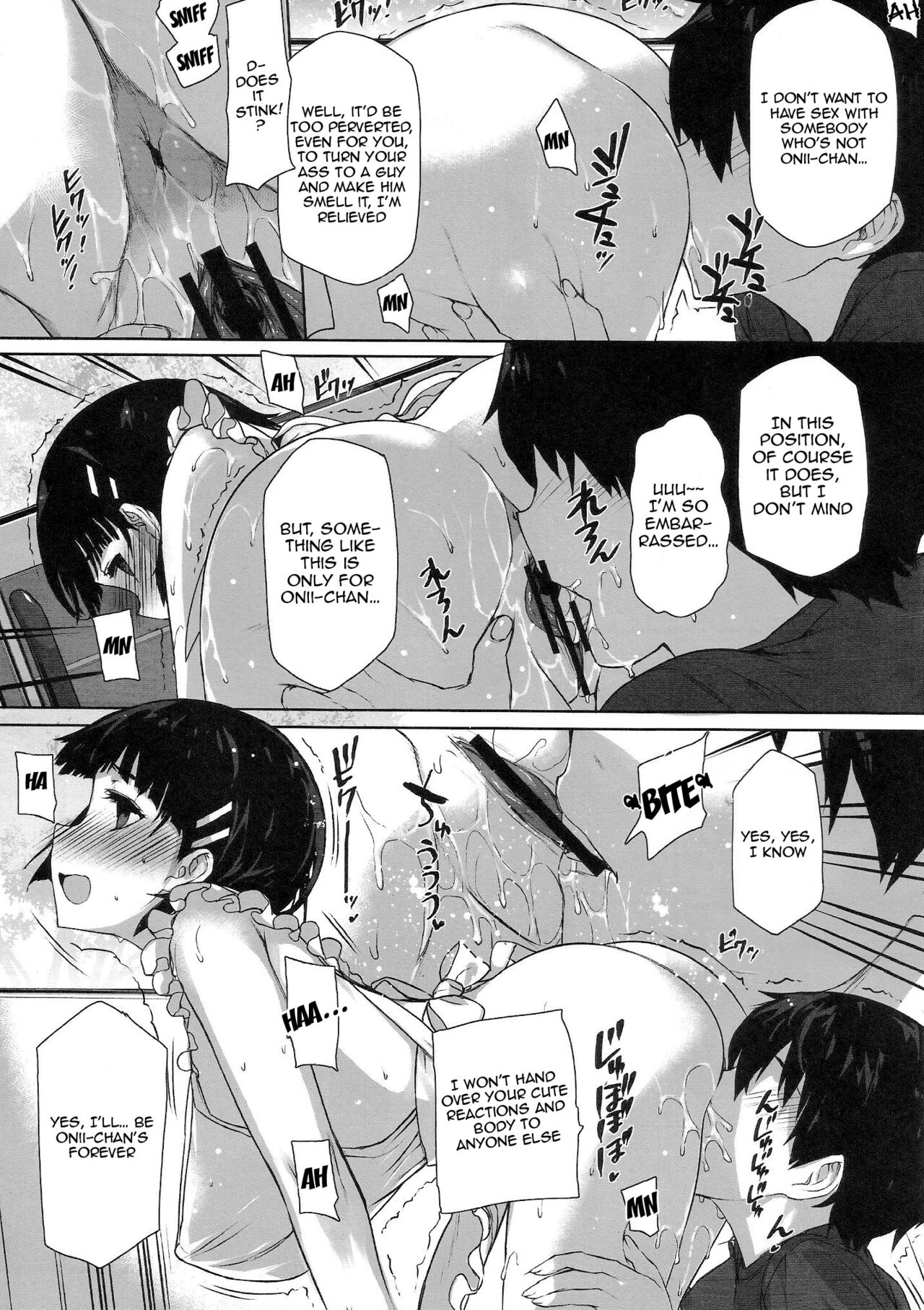 Inran SWORD ART SISTER x LOVER | Perverted Sword Art - Sister x Lover page 7 full