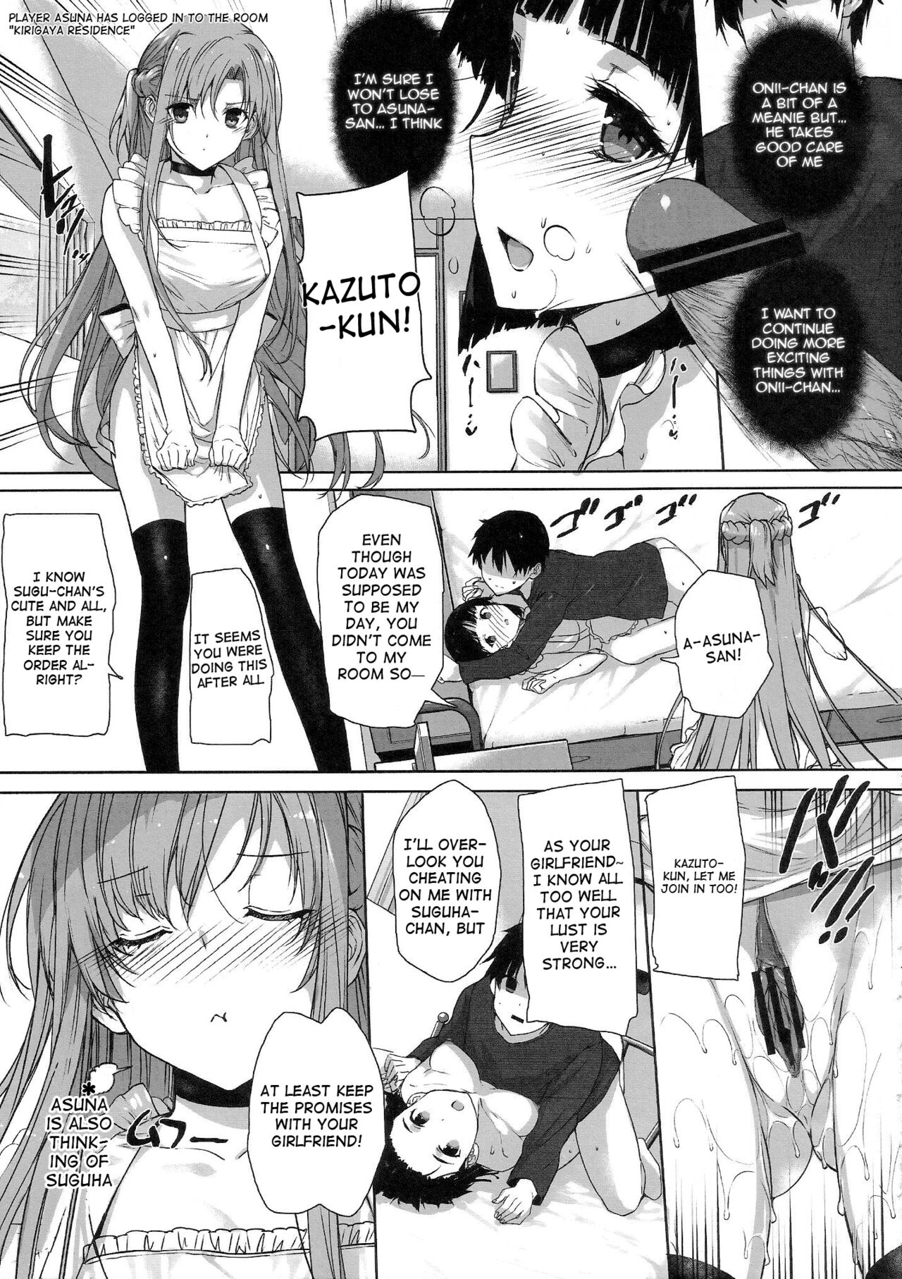 Inran SWORD ART SISTER x LOVER | Perverted Sword Art - Sister x Lover page 8 full