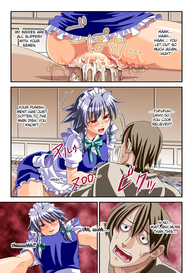 Inran de Shousha na Juusha ~Gyaku Rape Sakuya & Juukan Jikkyou Shameimaru~  English page 9 full