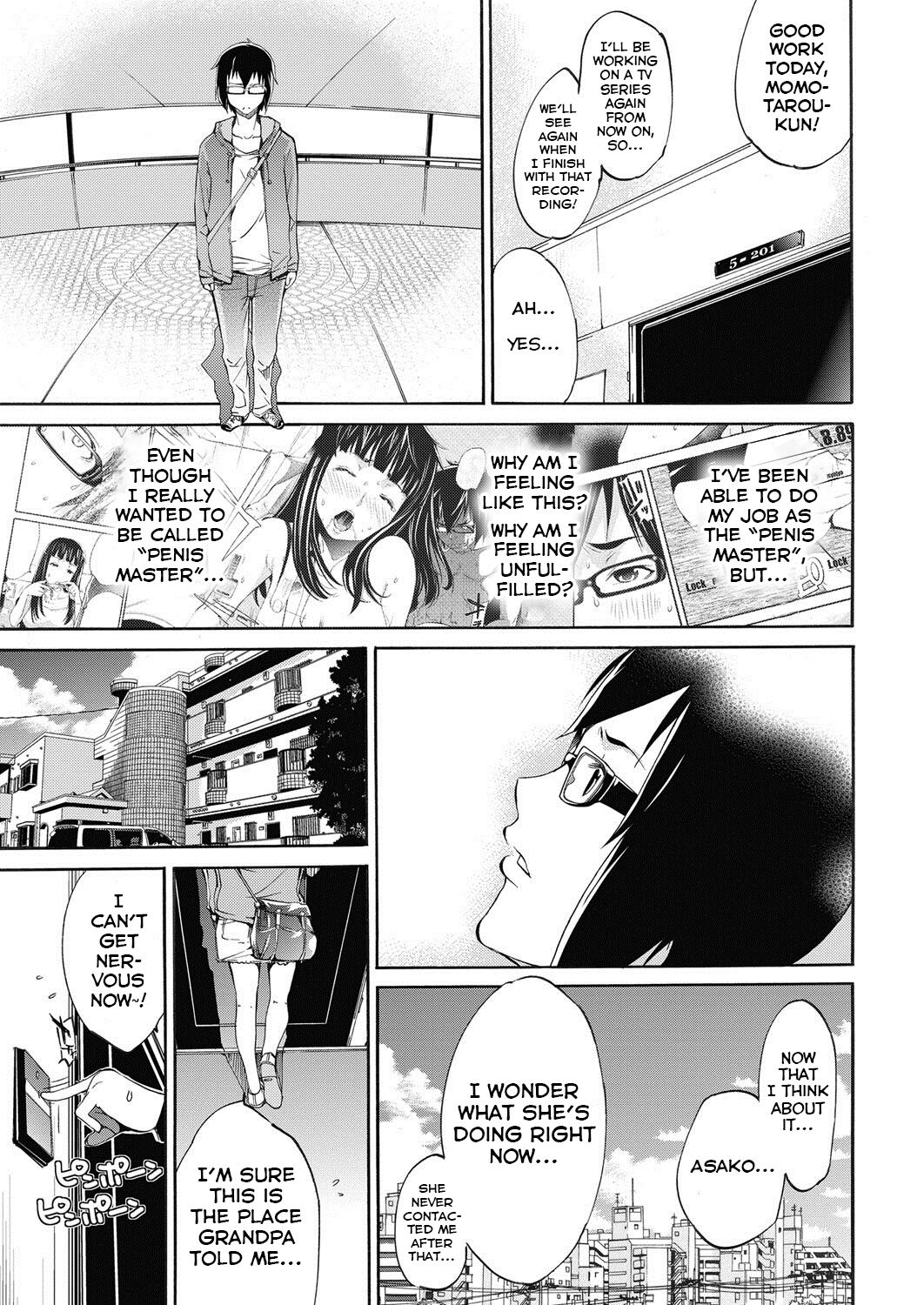 Love Master Peach #07 page 5 full