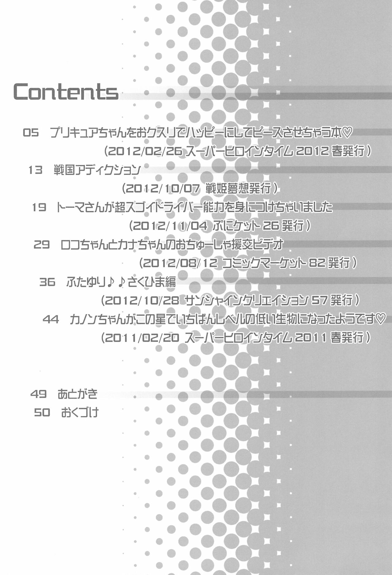 drug and drop 4 page 4 full