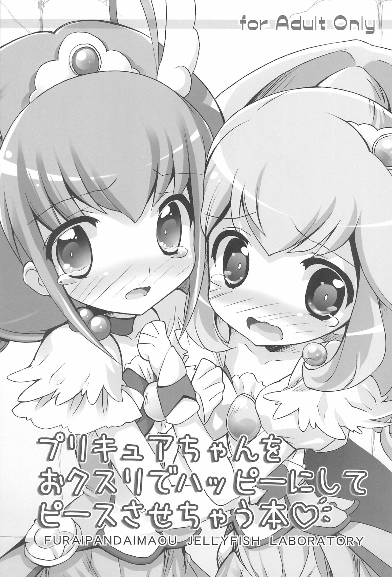 drug and drop 4 page 5 full