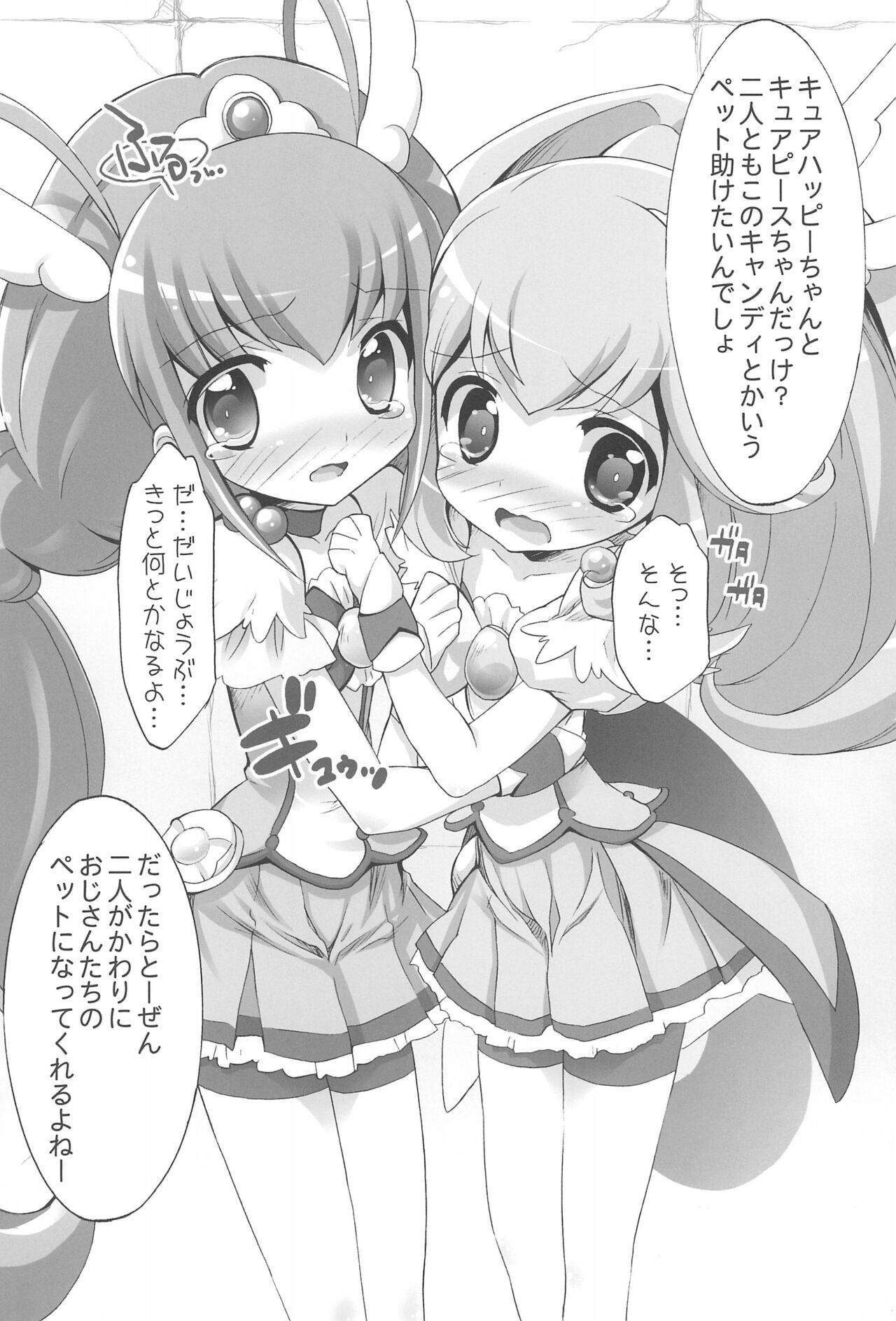 drug and drop 4 page 6 full