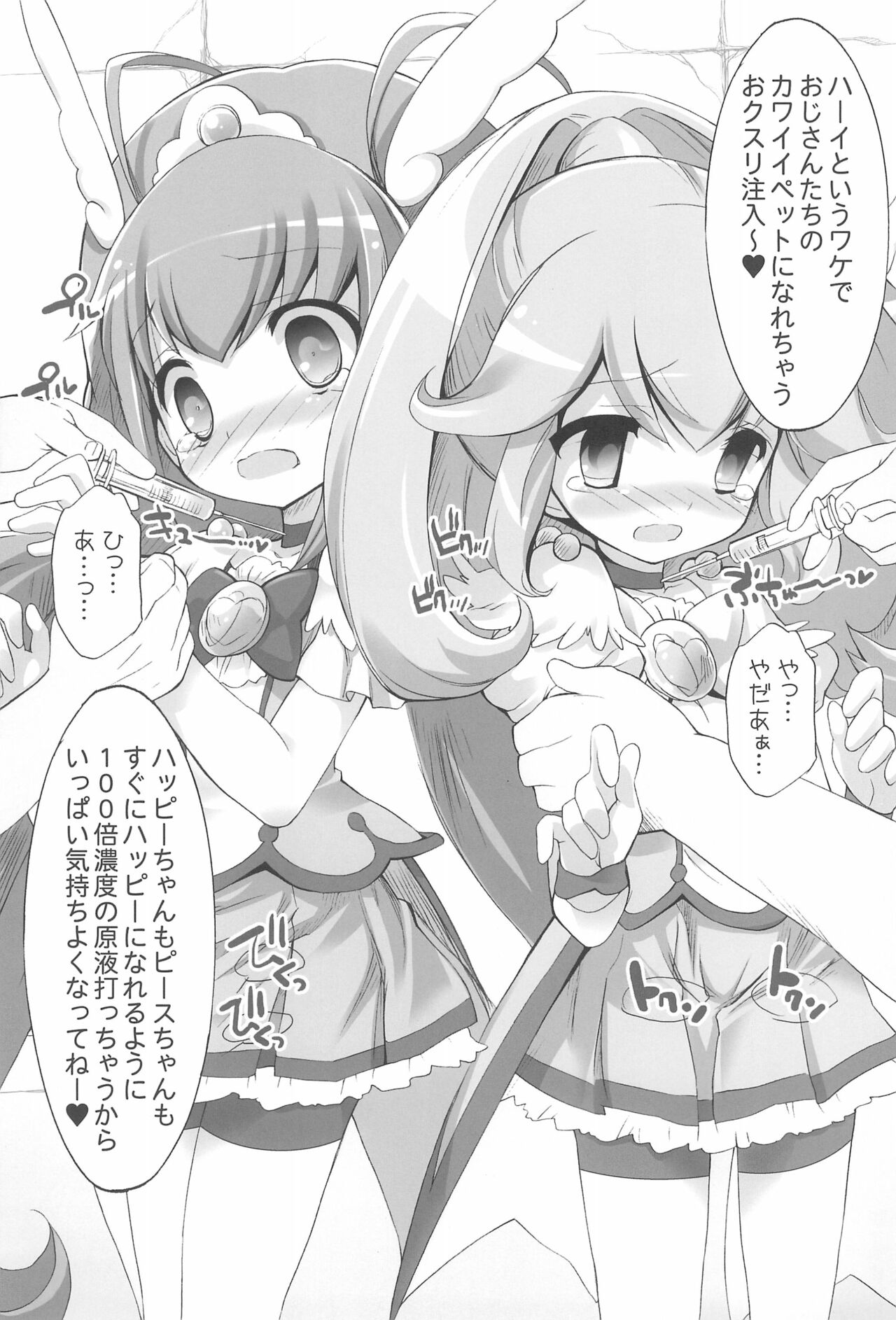 drug and drop 4 page 7 full