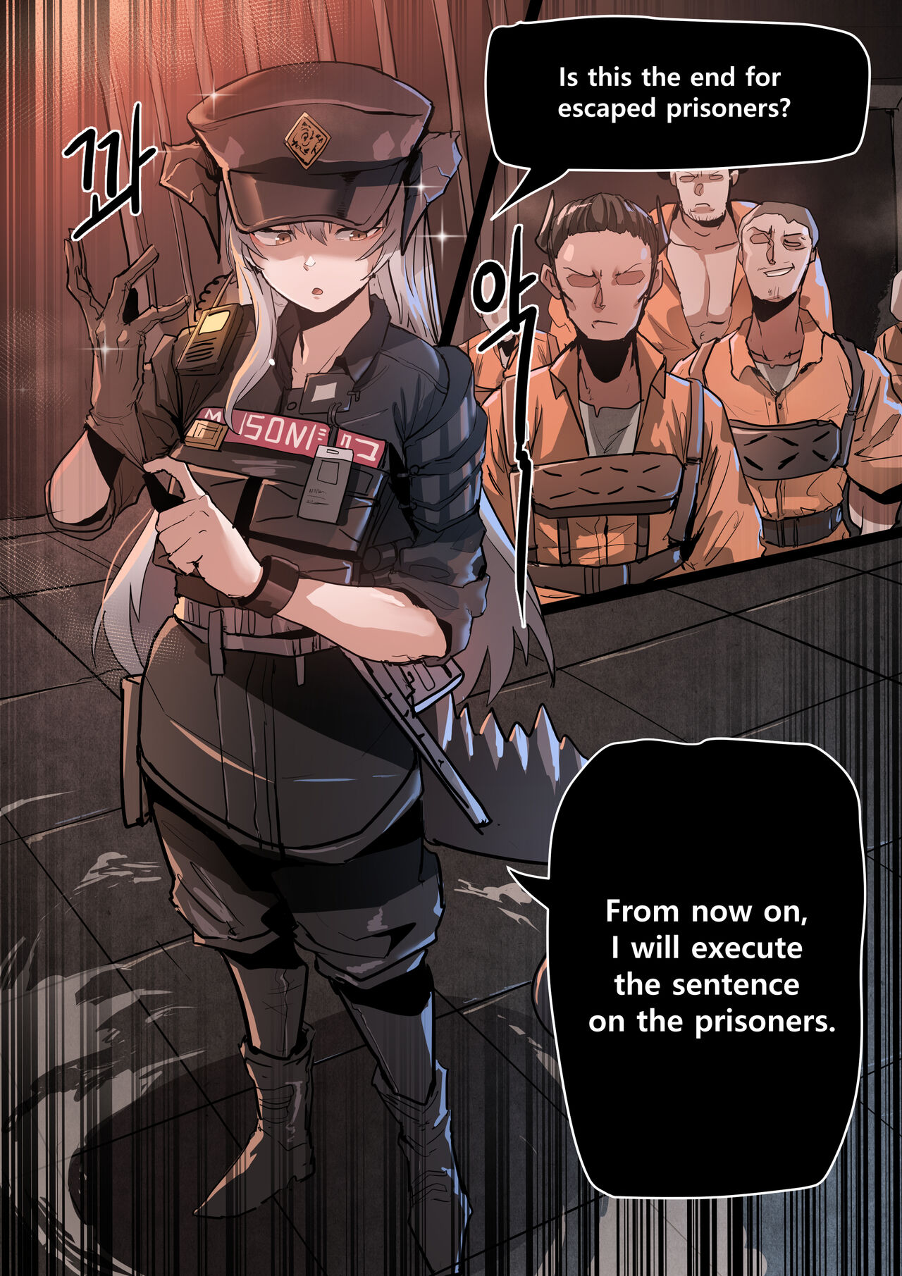 야쓰필드 page 2 full