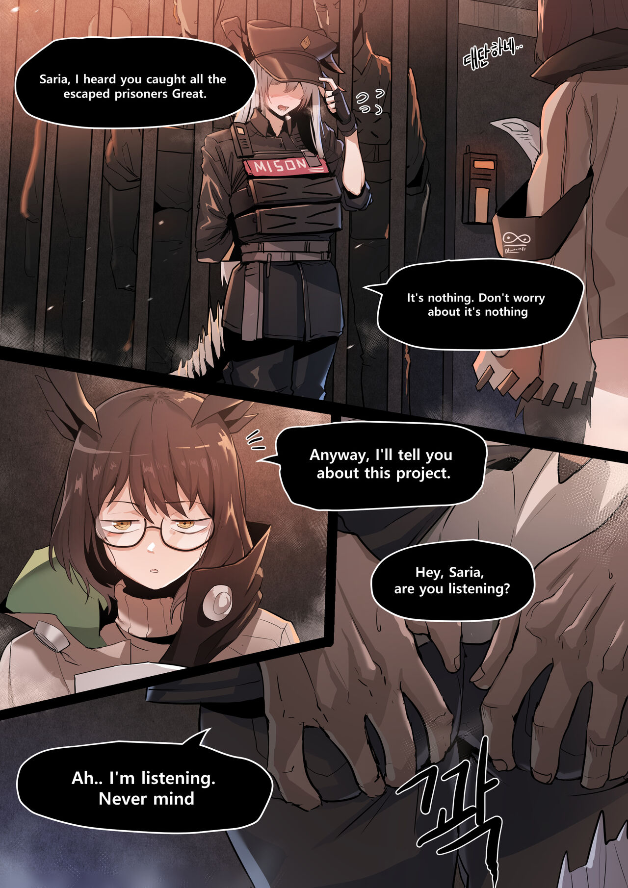 야쓰필드 page 4 full
