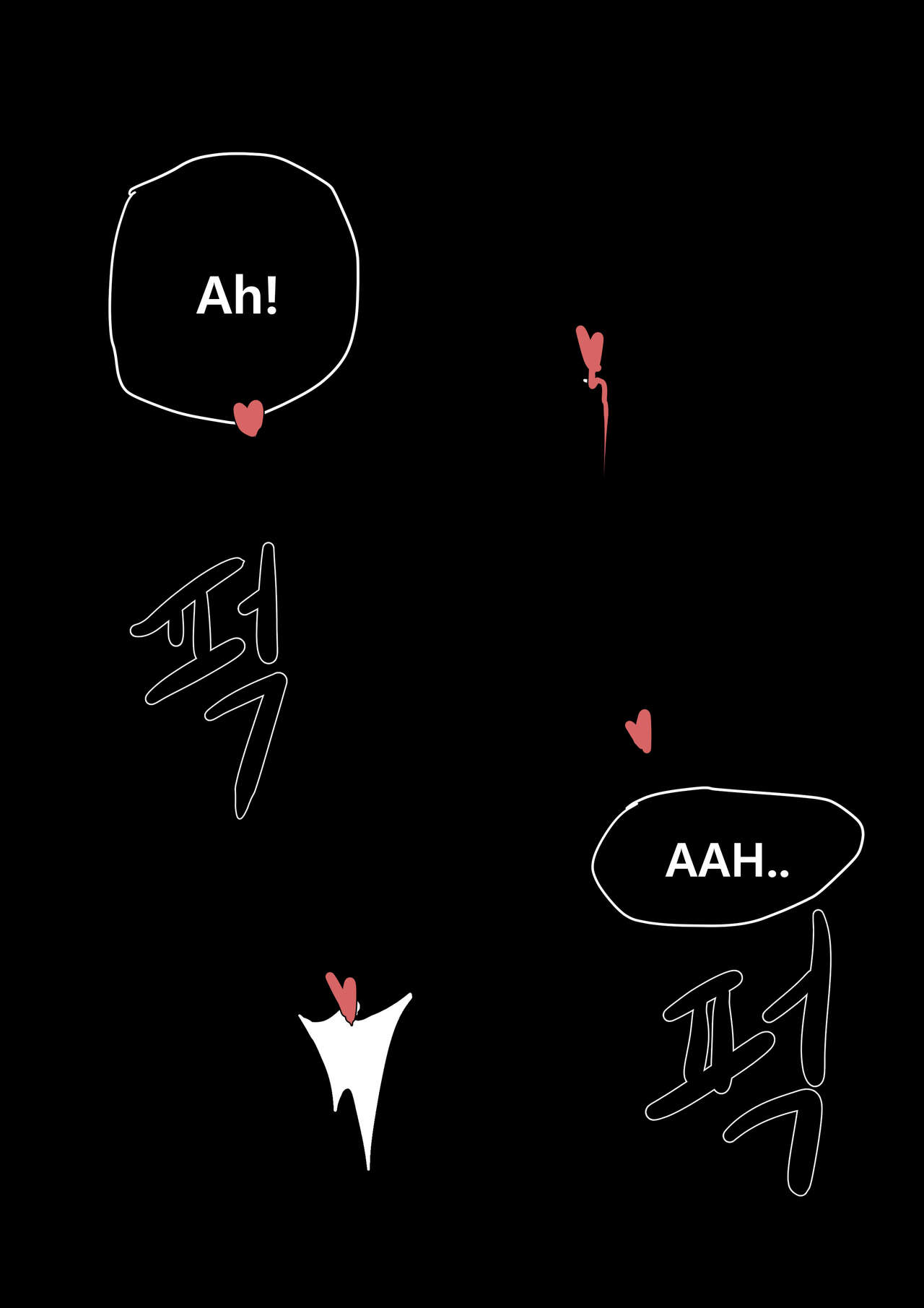 야쓰필드 page 5 full