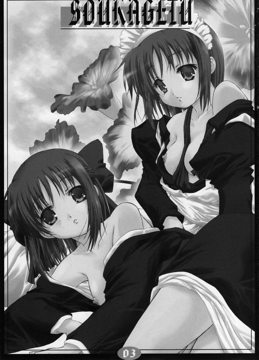 Sogetsuka page 2 full