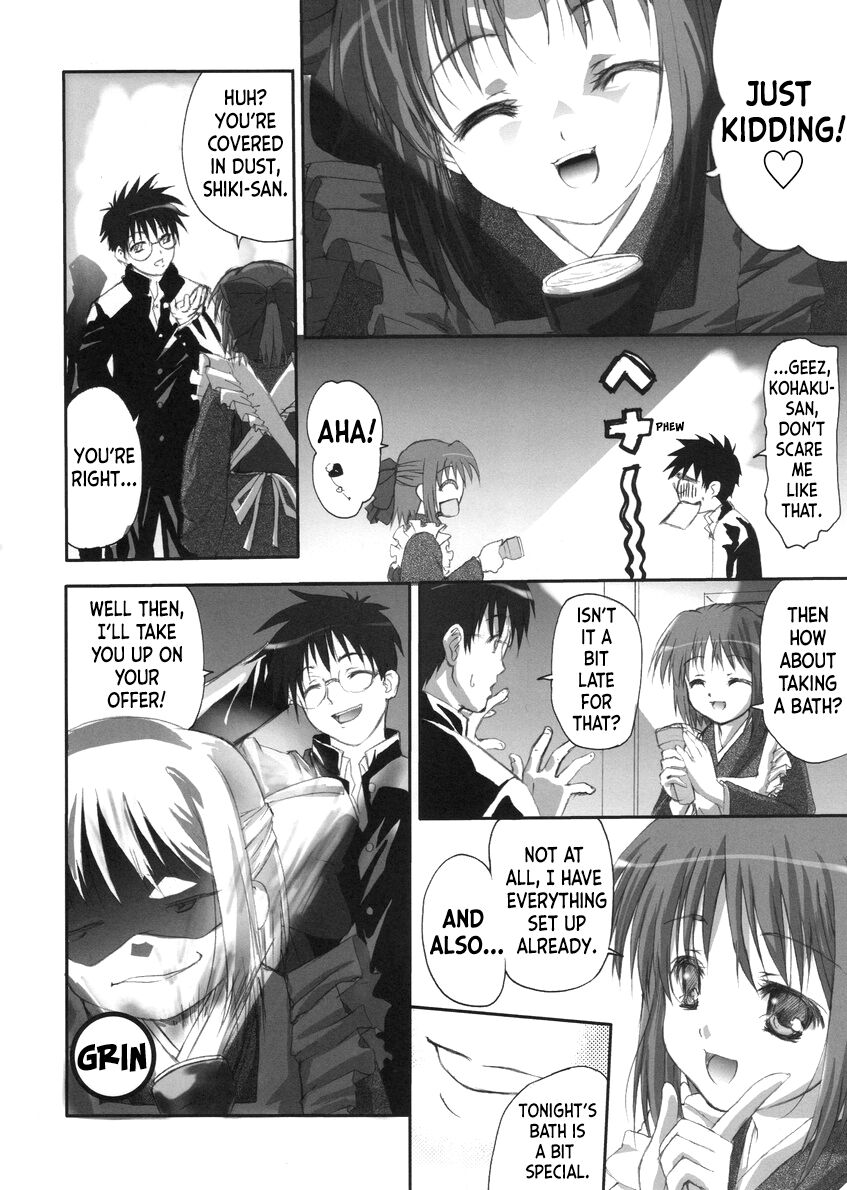 Sogetsuka page 5 full