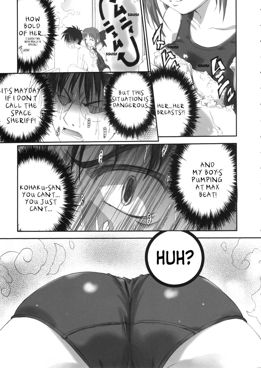 Sogetsuka page 8 full