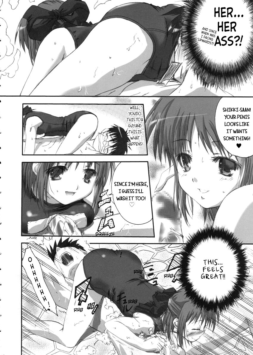 Sogetsuka page 9 full