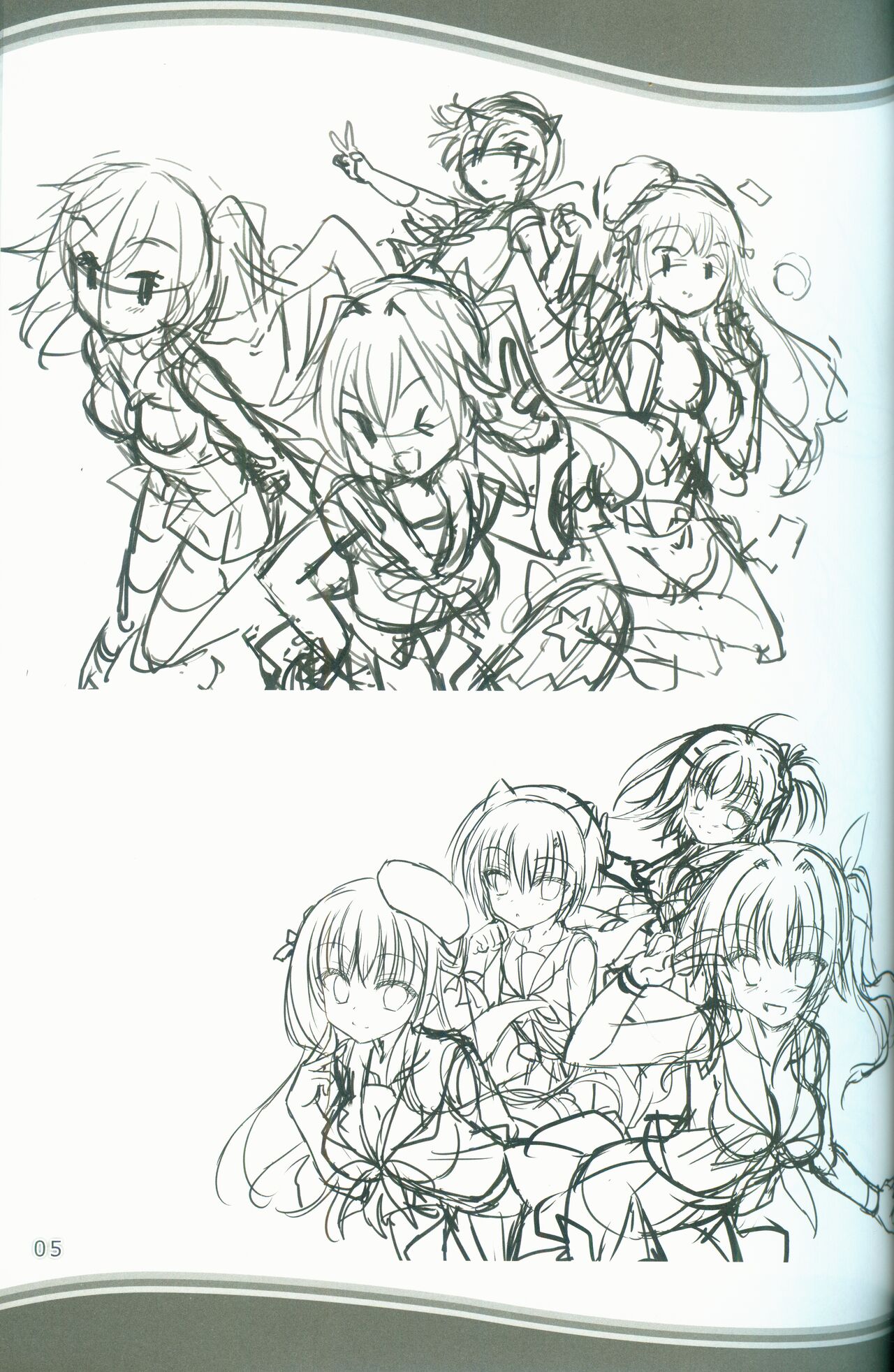 KAKENUKE SUMMER BOOK page 5 full