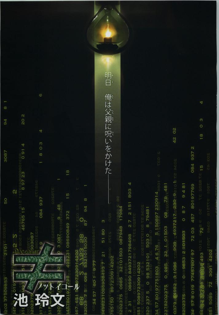 BE・BOY GOLD 2010-02 page 9 full