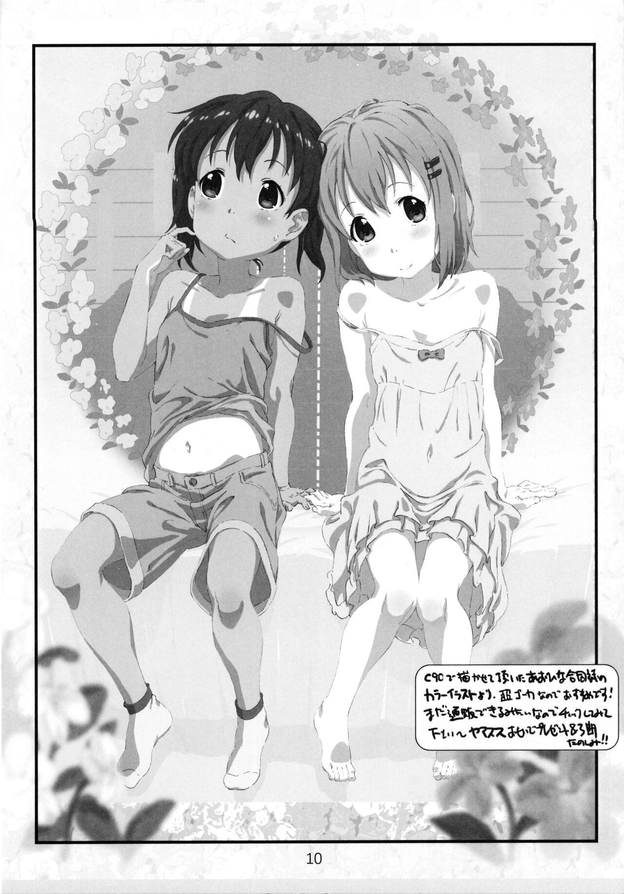 Diretto Choi Mato Sono 2 page 10 full