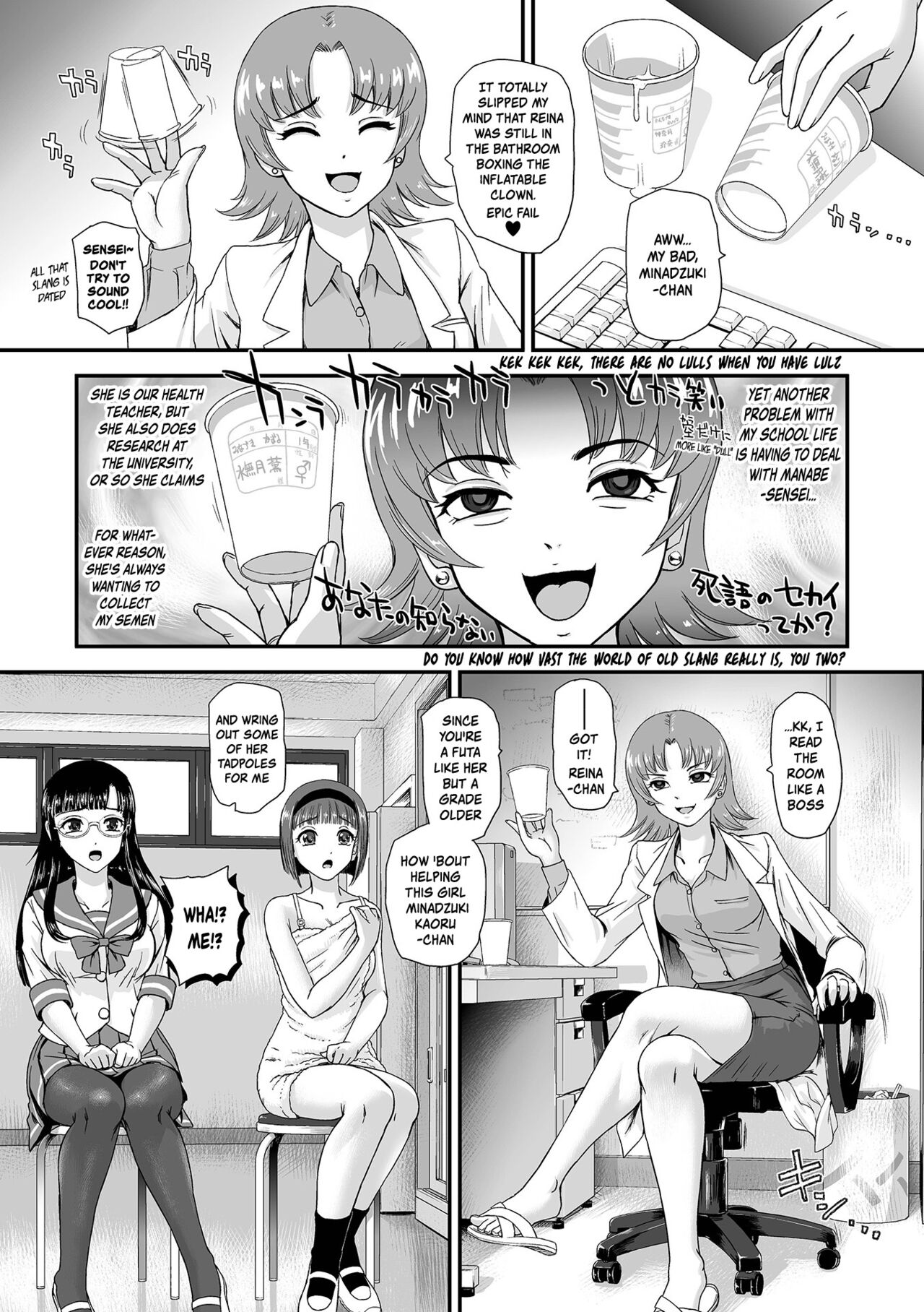 Tokimeki ★ School Sex Life page 4 full