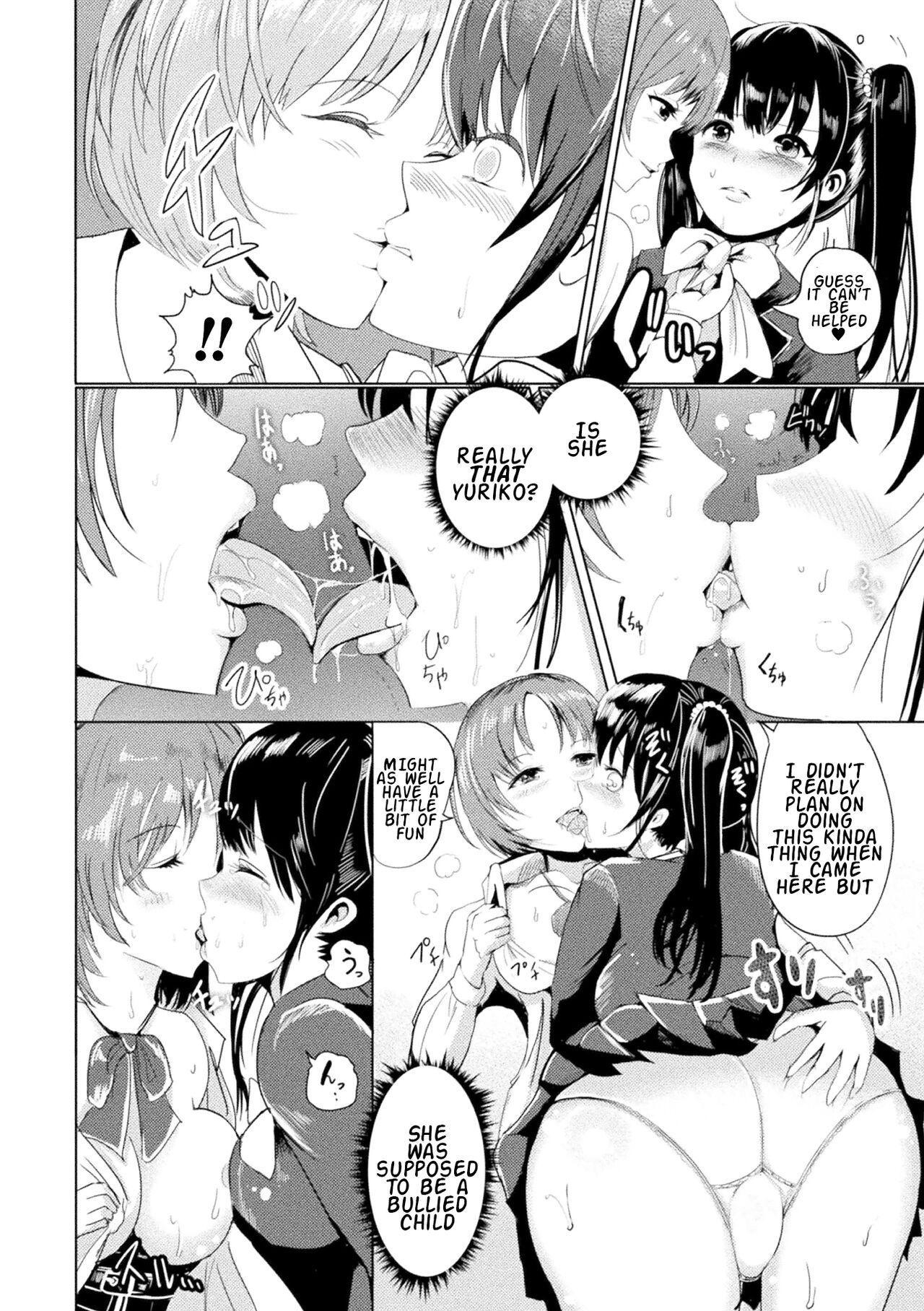 Oshioki ni Naku Meshibe page 6 full