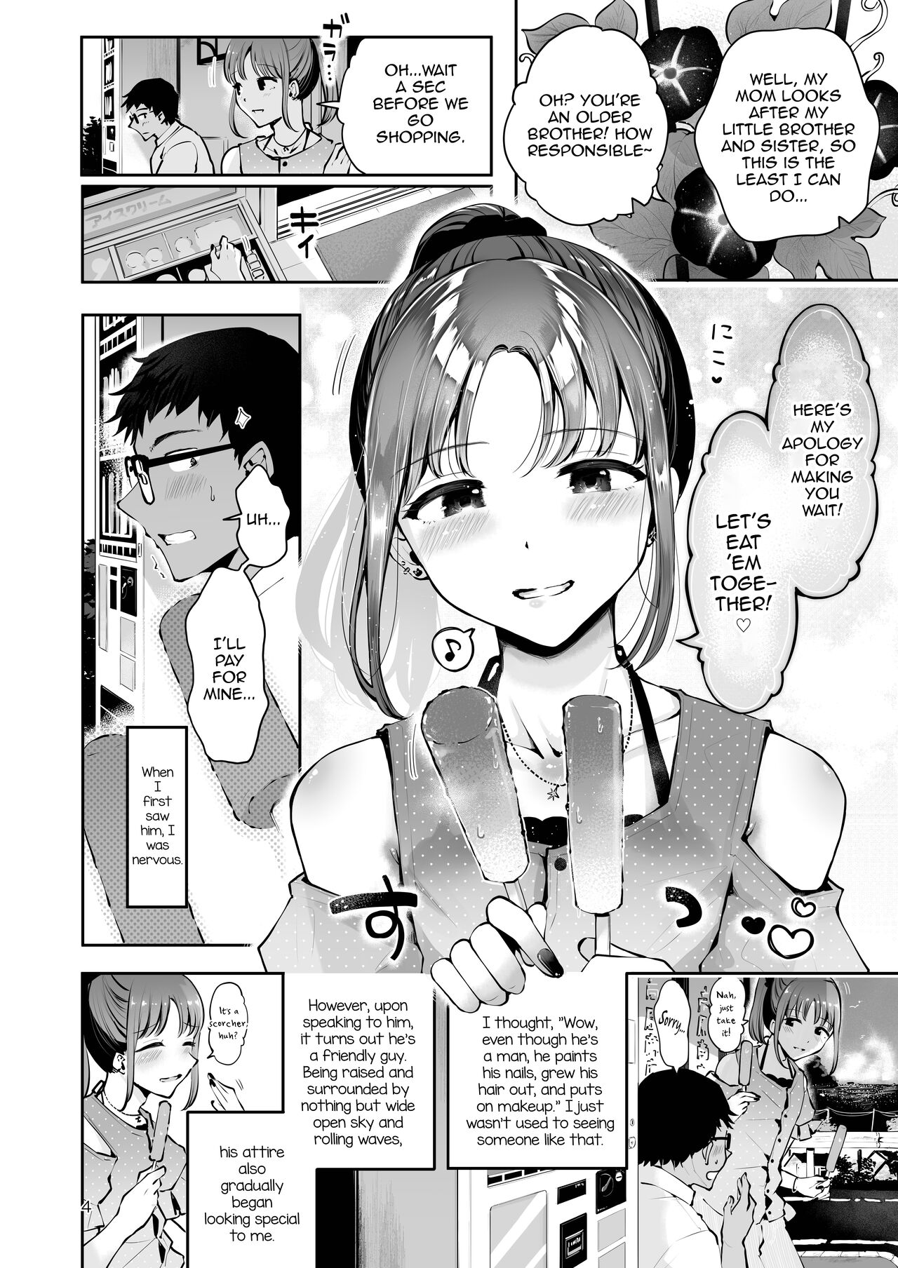 Sora to Umi no Aida - Between Sky and Sea page 2 full