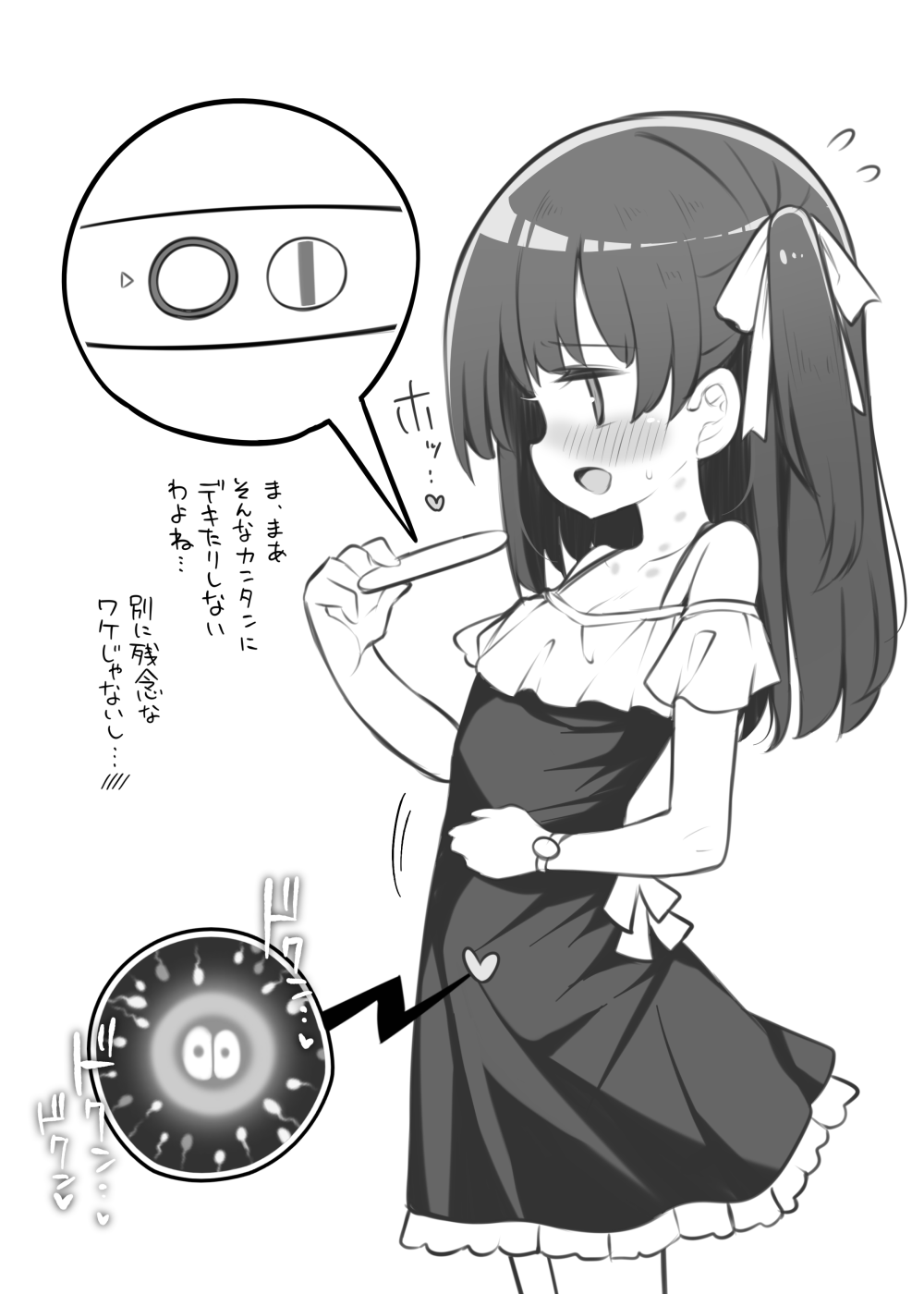 Inpio to Condom page 7 full