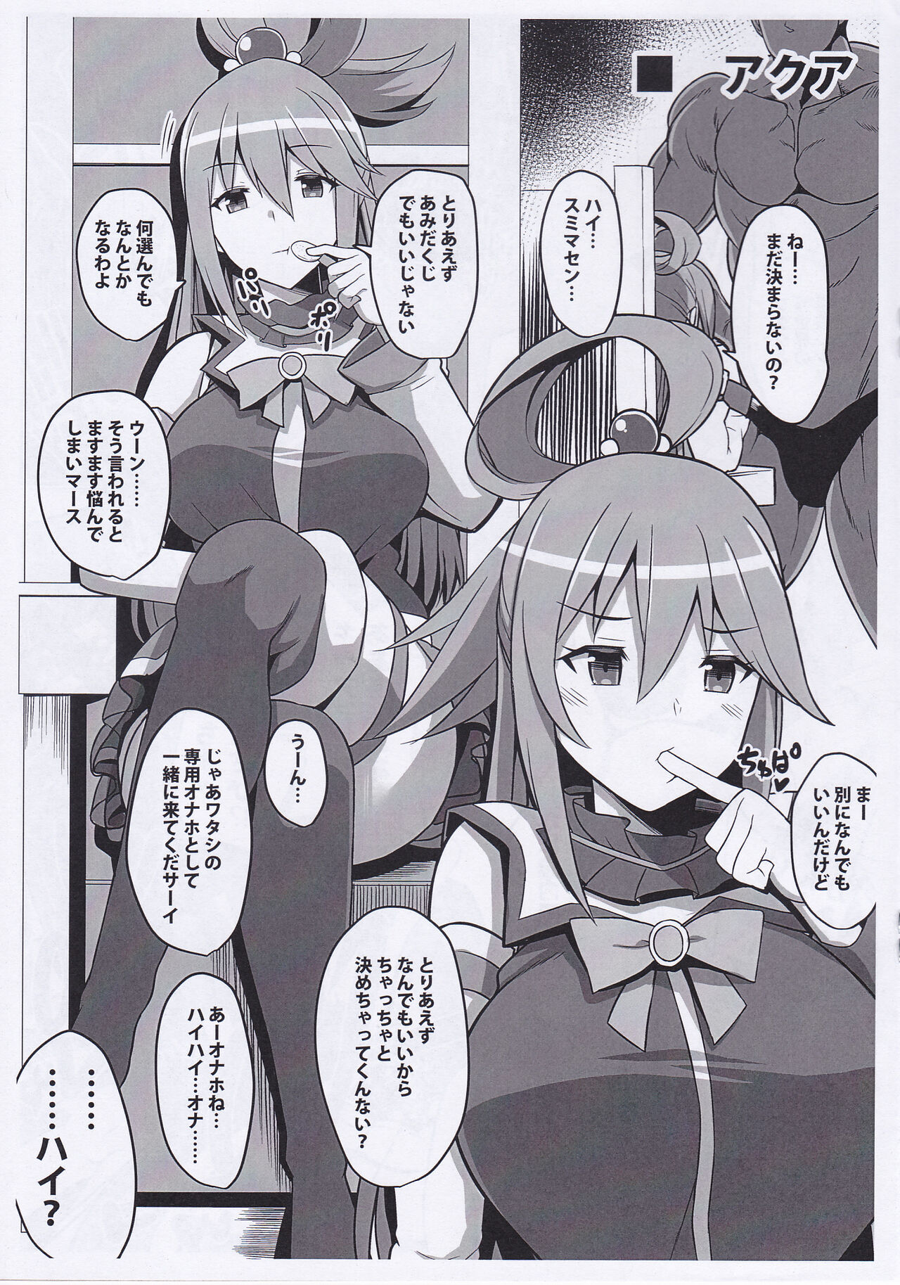 WHITE&BLACK page 5 full