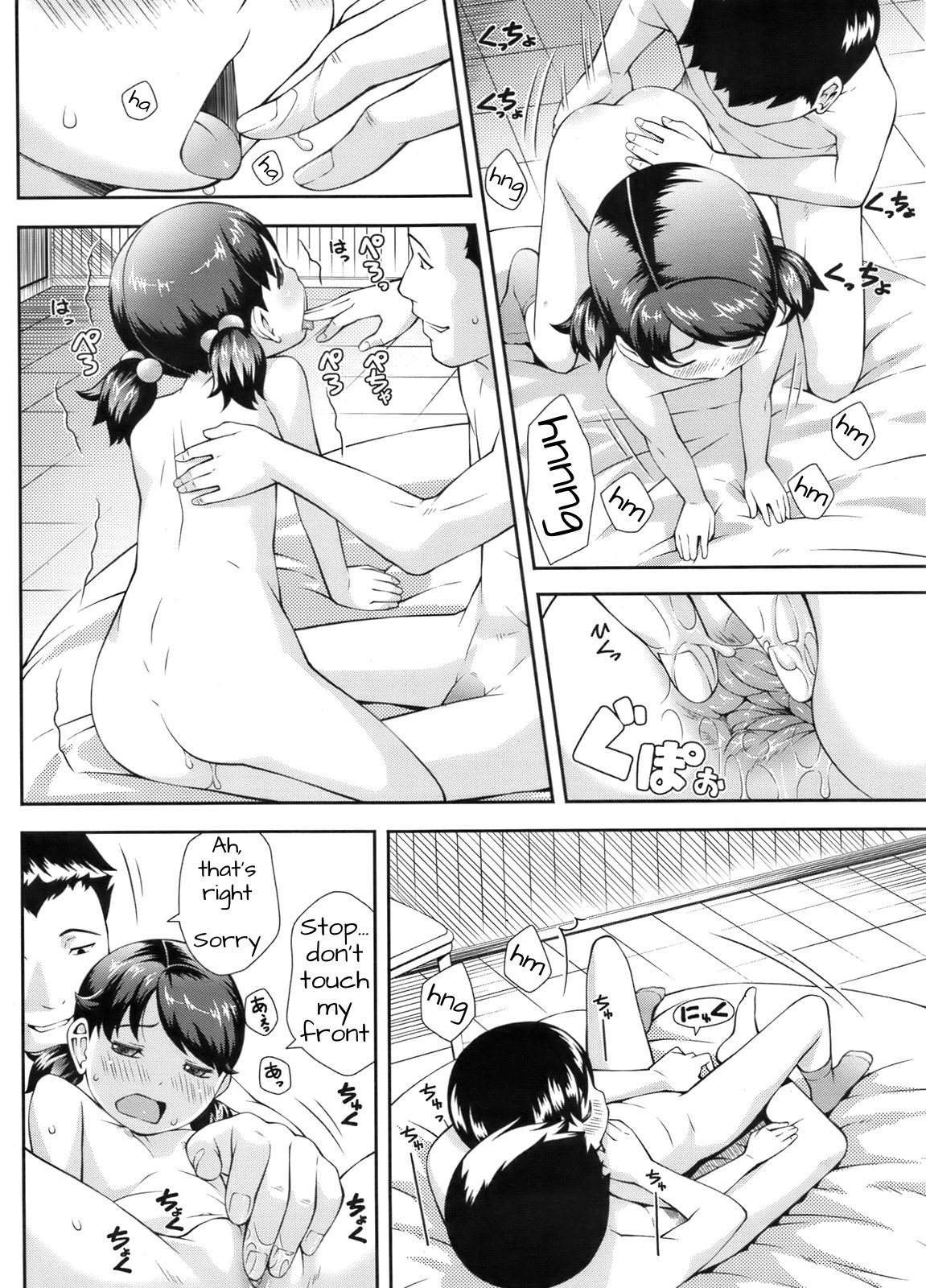 Mama Club e Youkoso | Welcome to the Mama Club Ch. 3 page 8 full