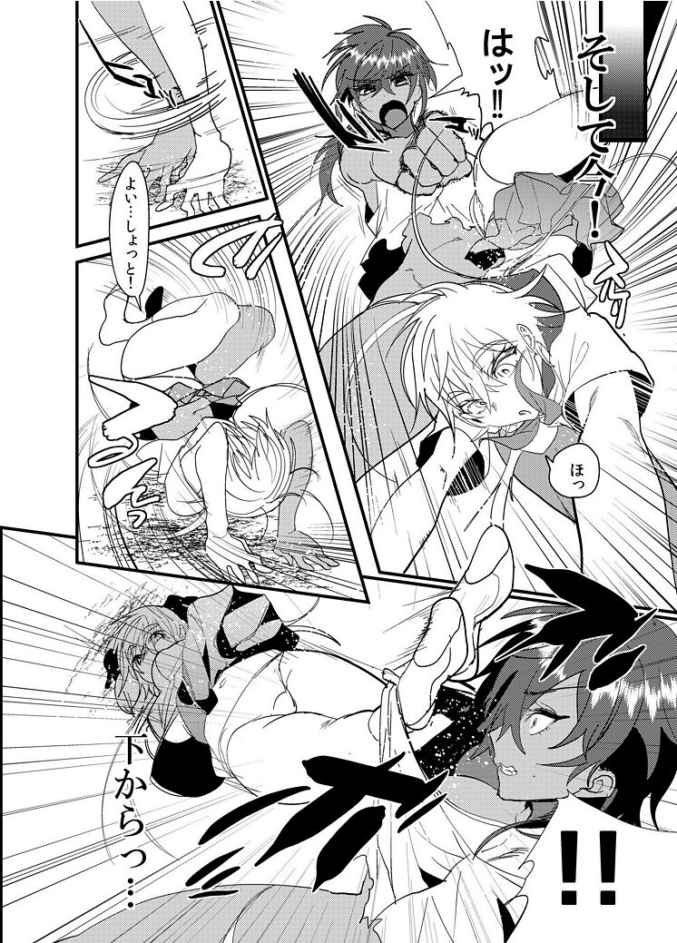 Hagure Idol Jigokuhen page 9 full