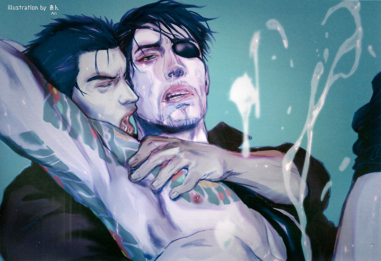 KEEP OUT! page 5 full