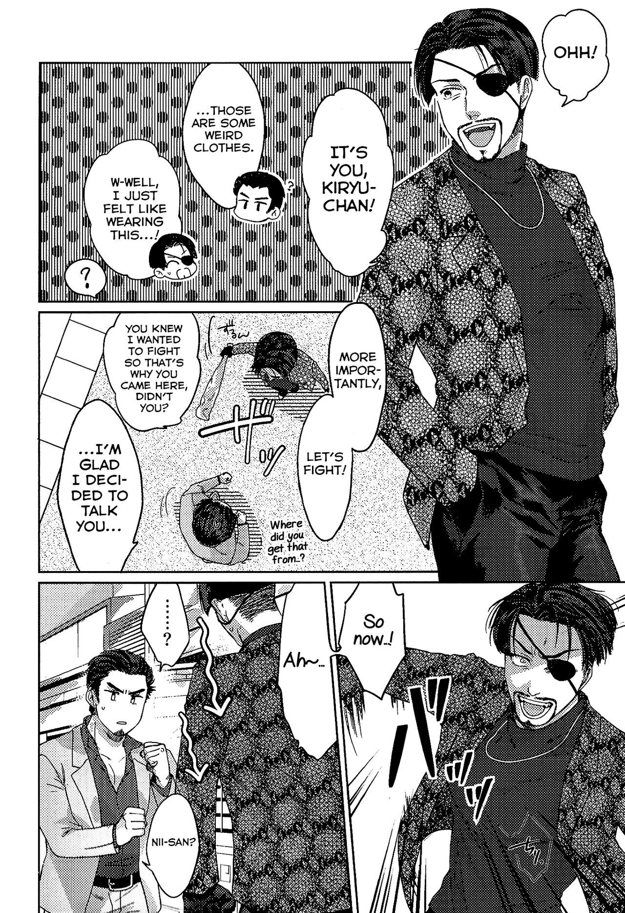 KEEP OUT! page 7 full