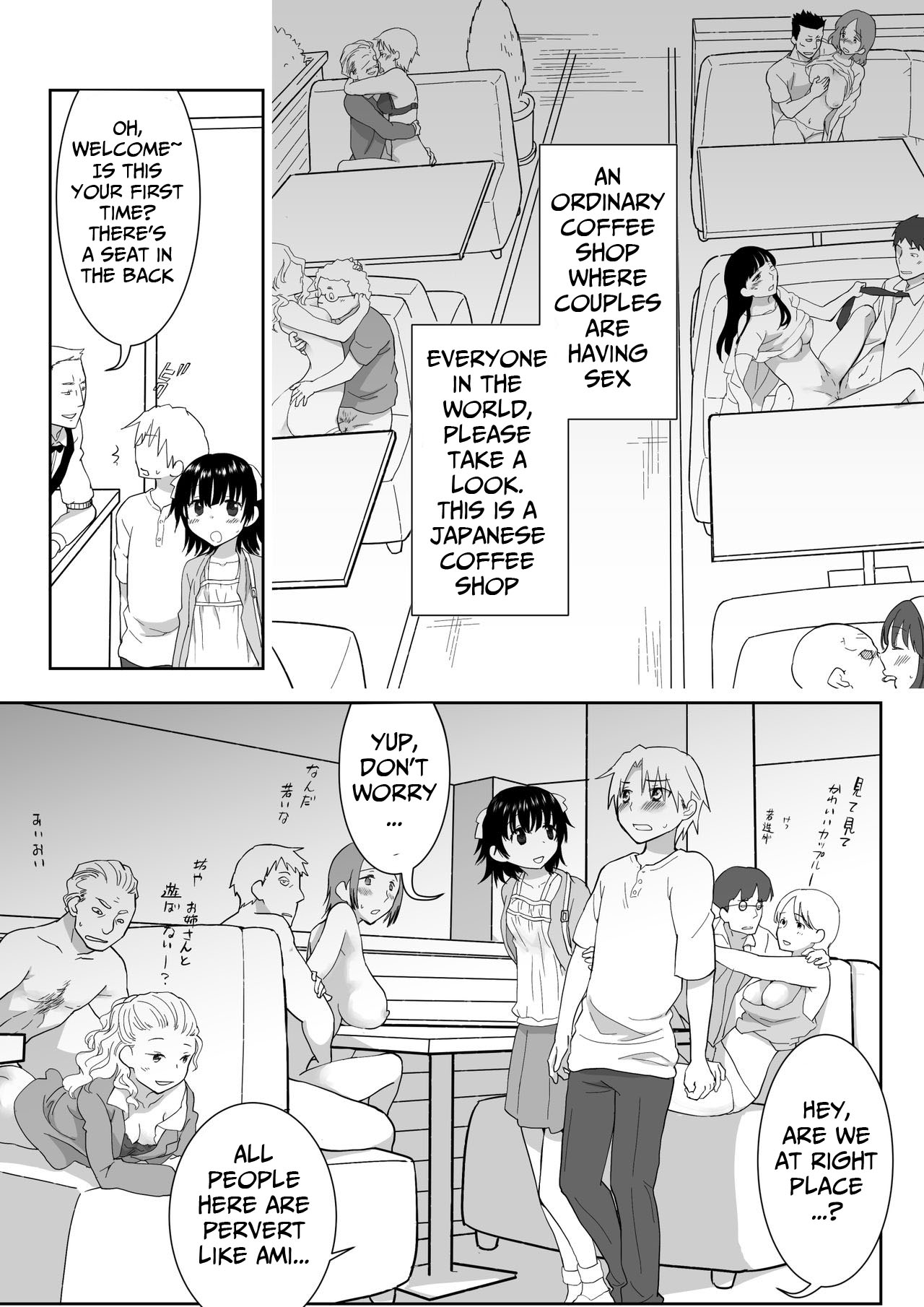Couple Kissa ni Kanojo to Ittemita Kekka page 4 full