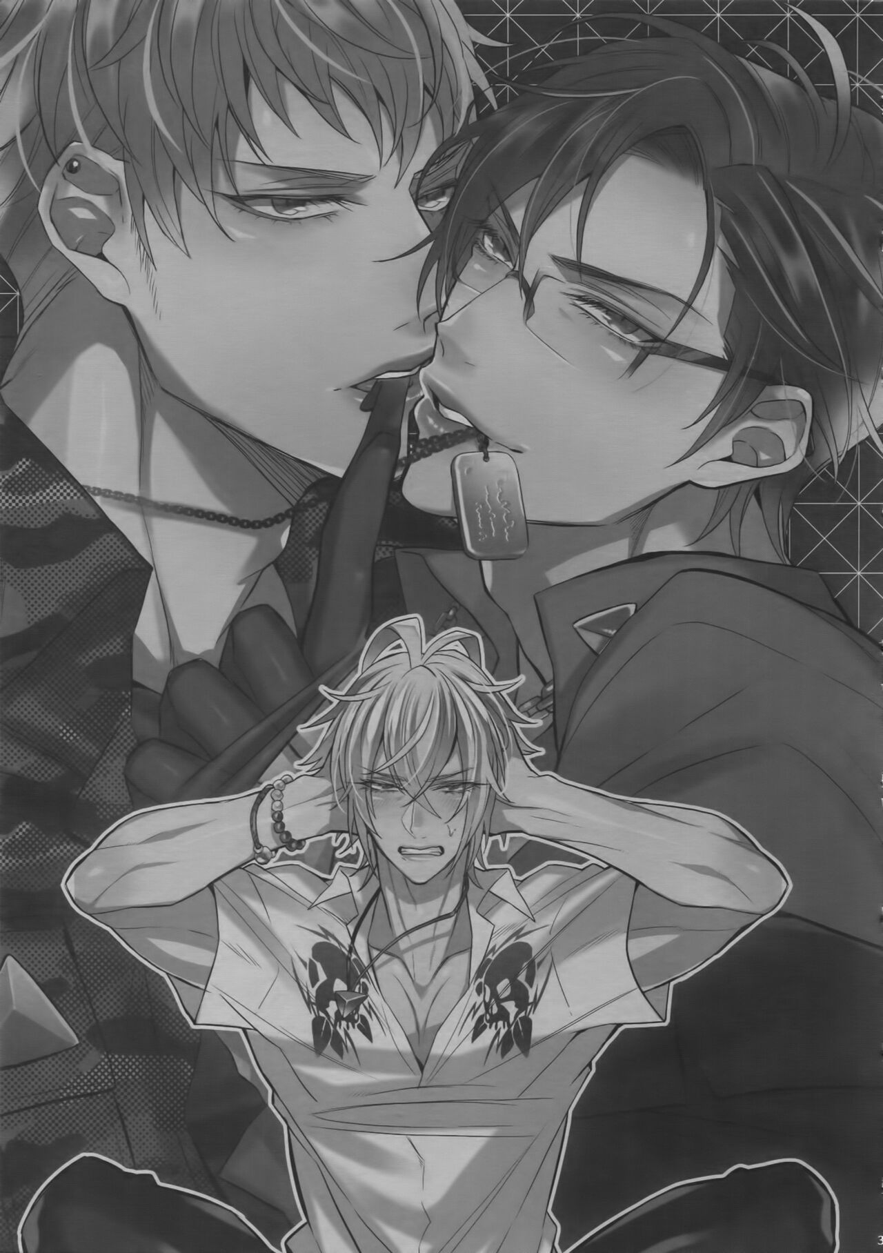 Ikenai Otoko page 2 full