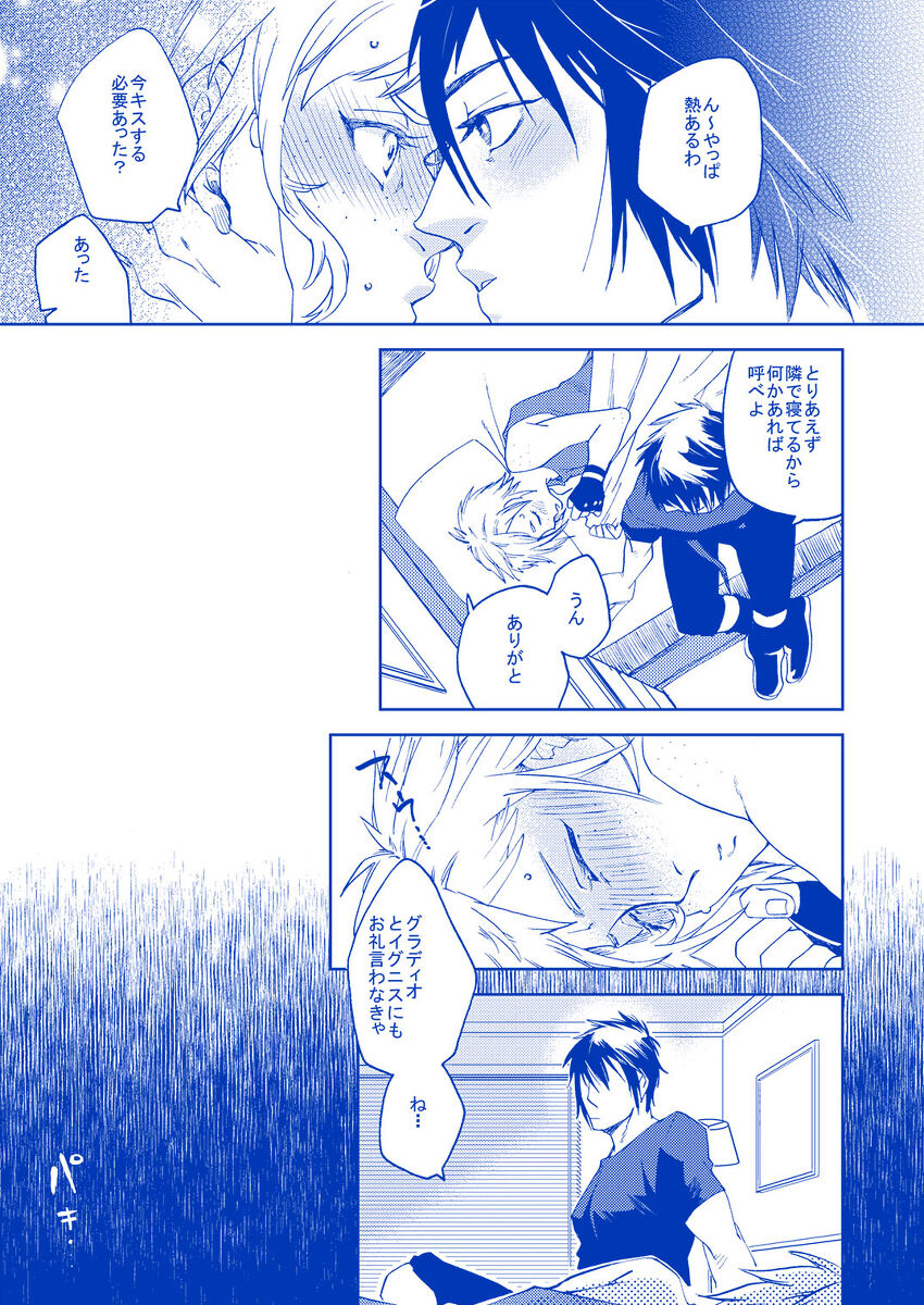 IF YOU? page 10 full
