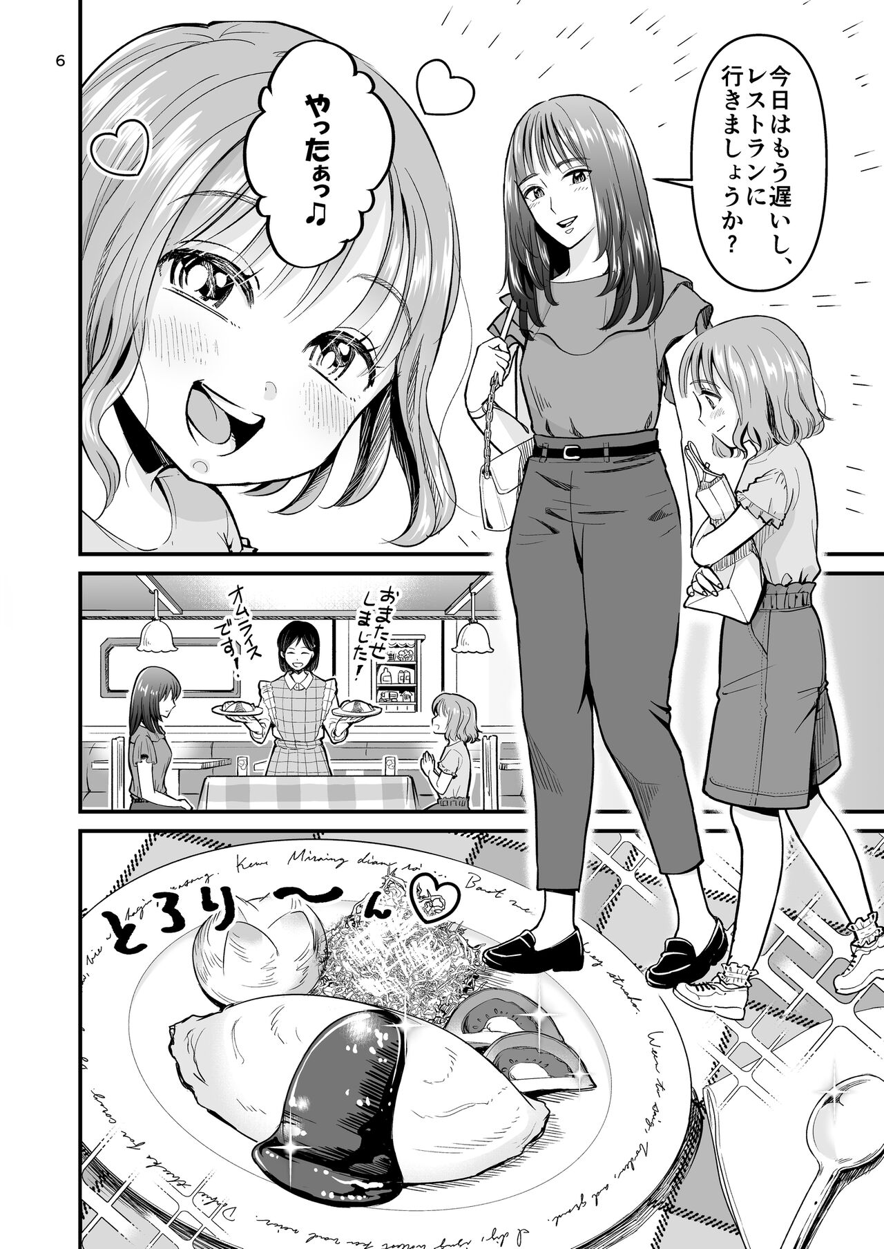 After the 3rd place page 6 full